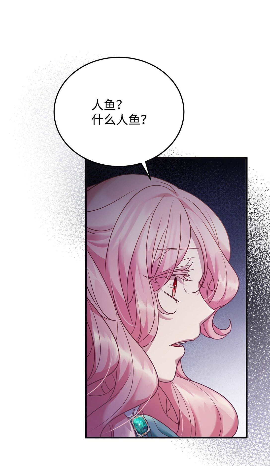 38 发育(1/2)-第38话