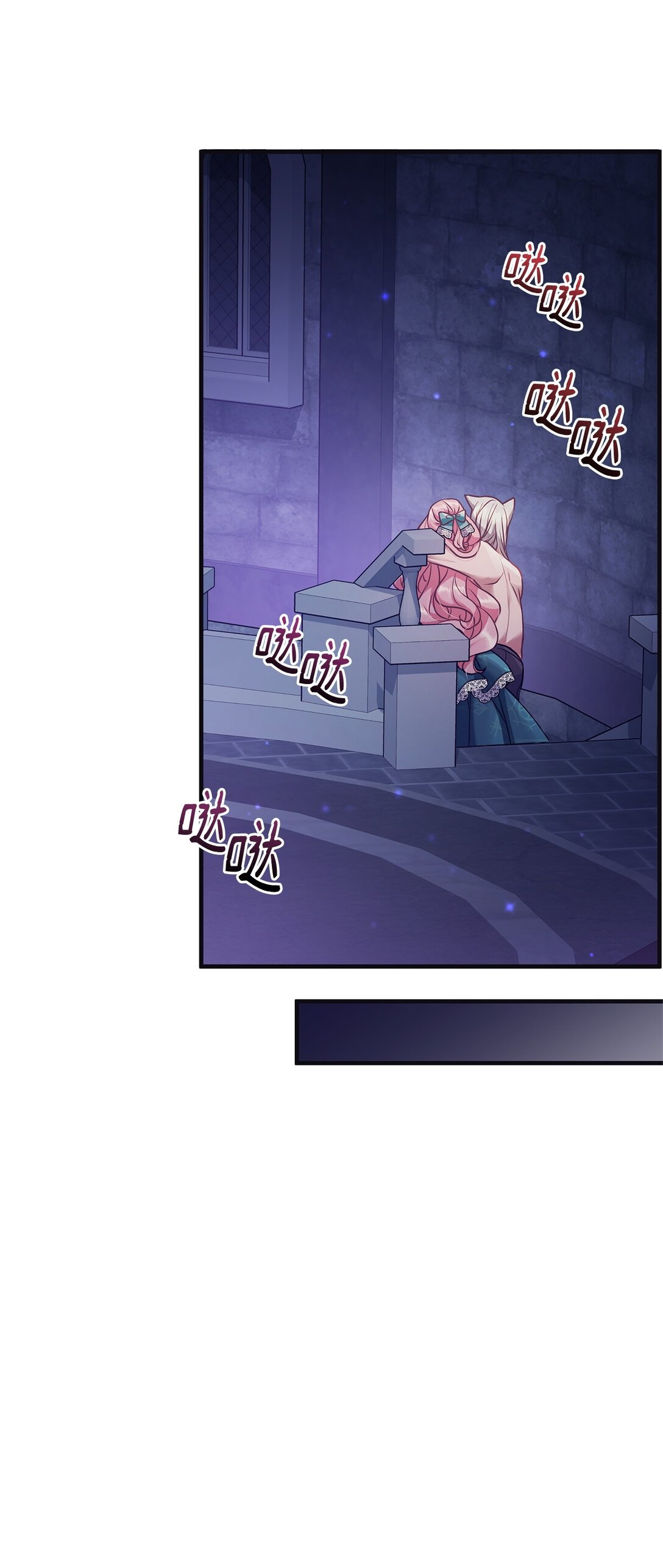 38 发育(1/2)-第38话