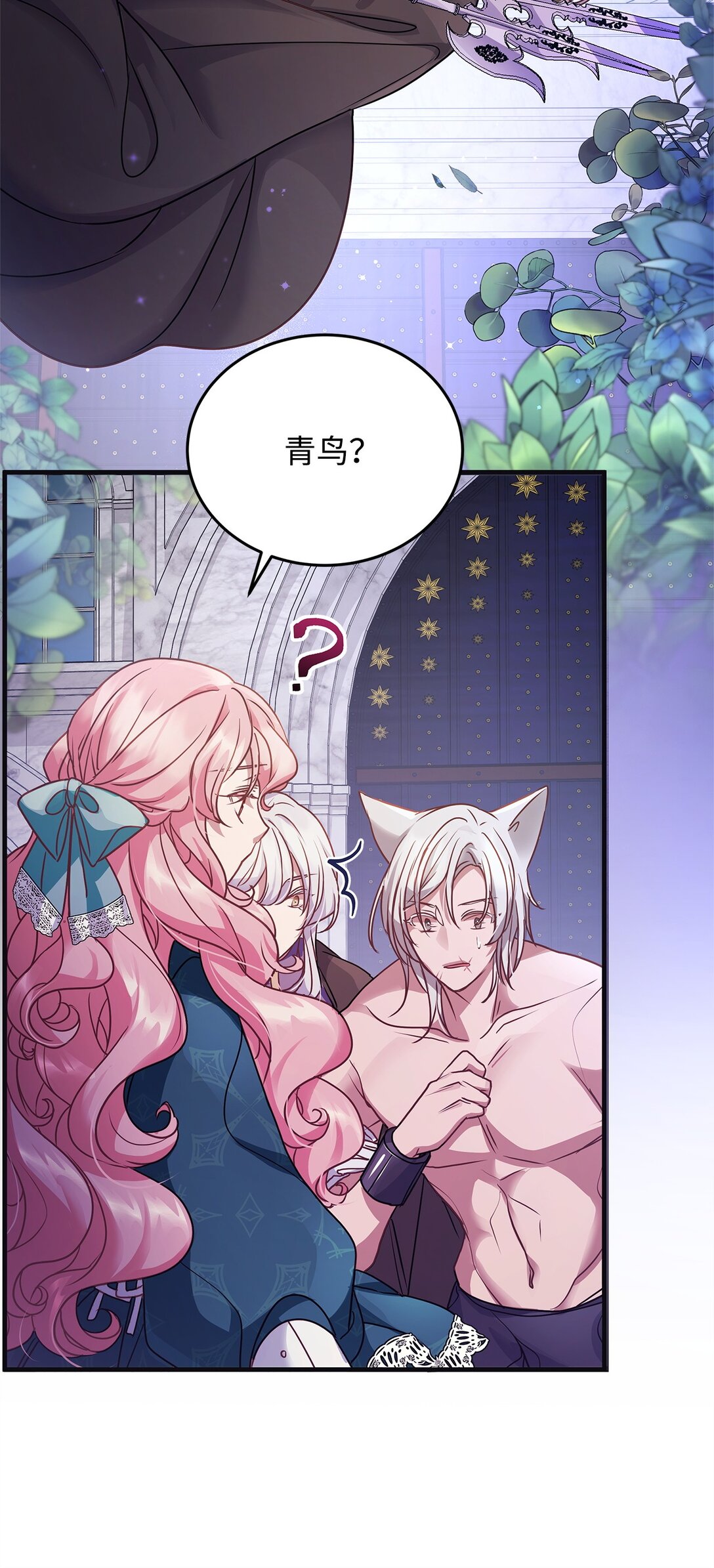 38 发育(1/2)-第38话