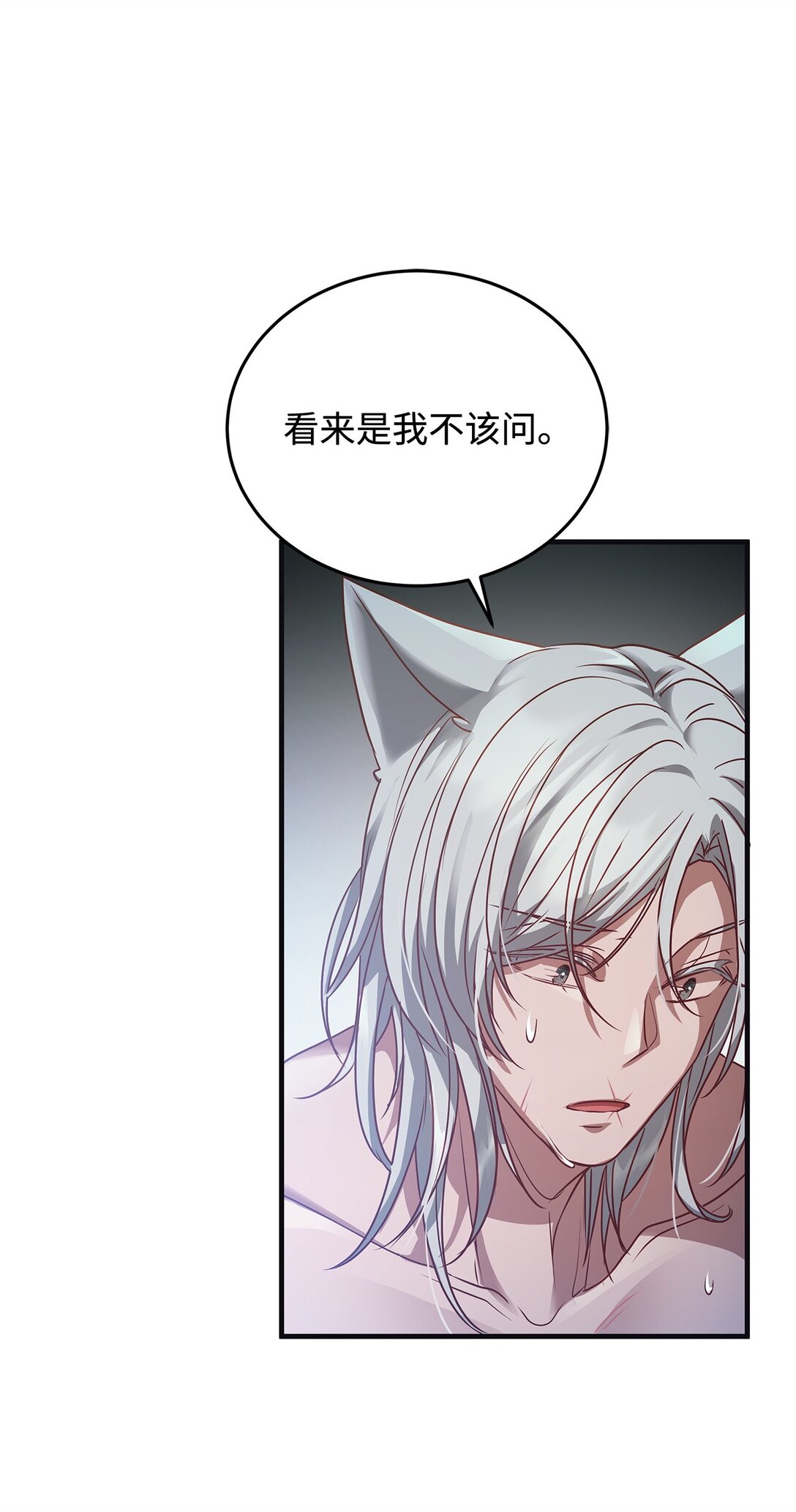 38 发育(1/2)-第38话