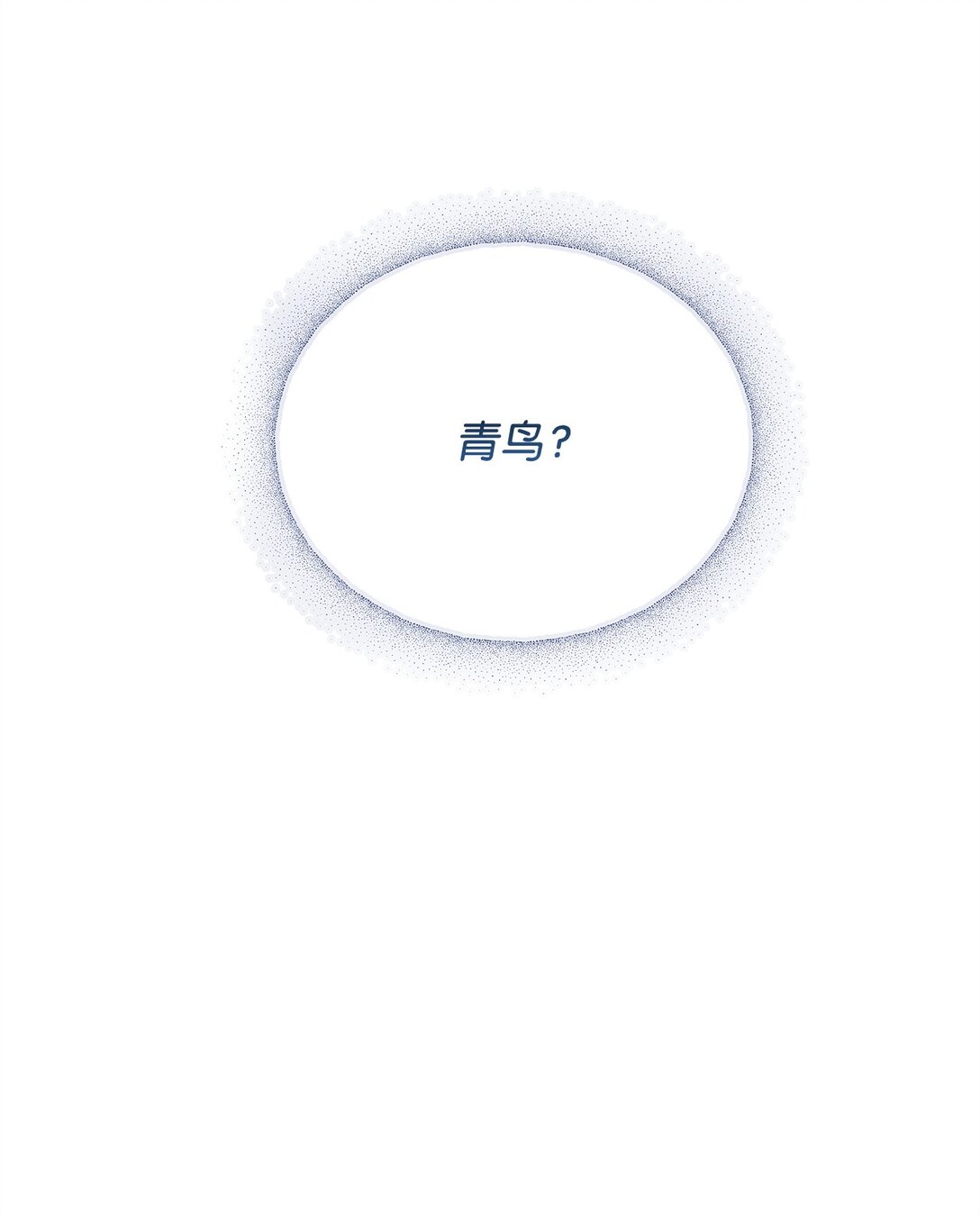 38 发育(1/2)-第38话