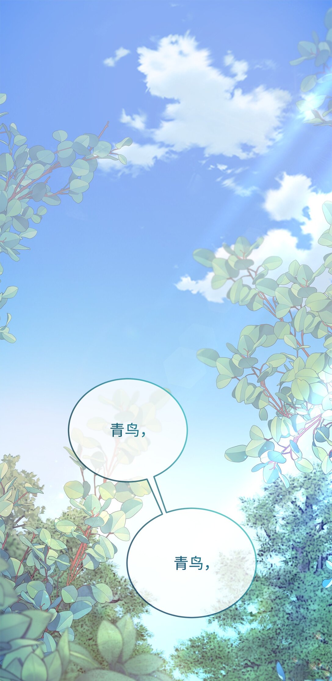 38 发育(1/2)-第38话