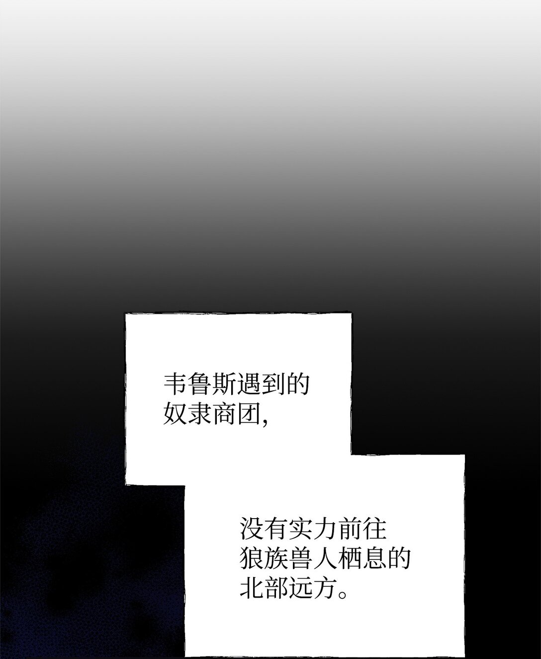 38 发育(1/2)-第38话
