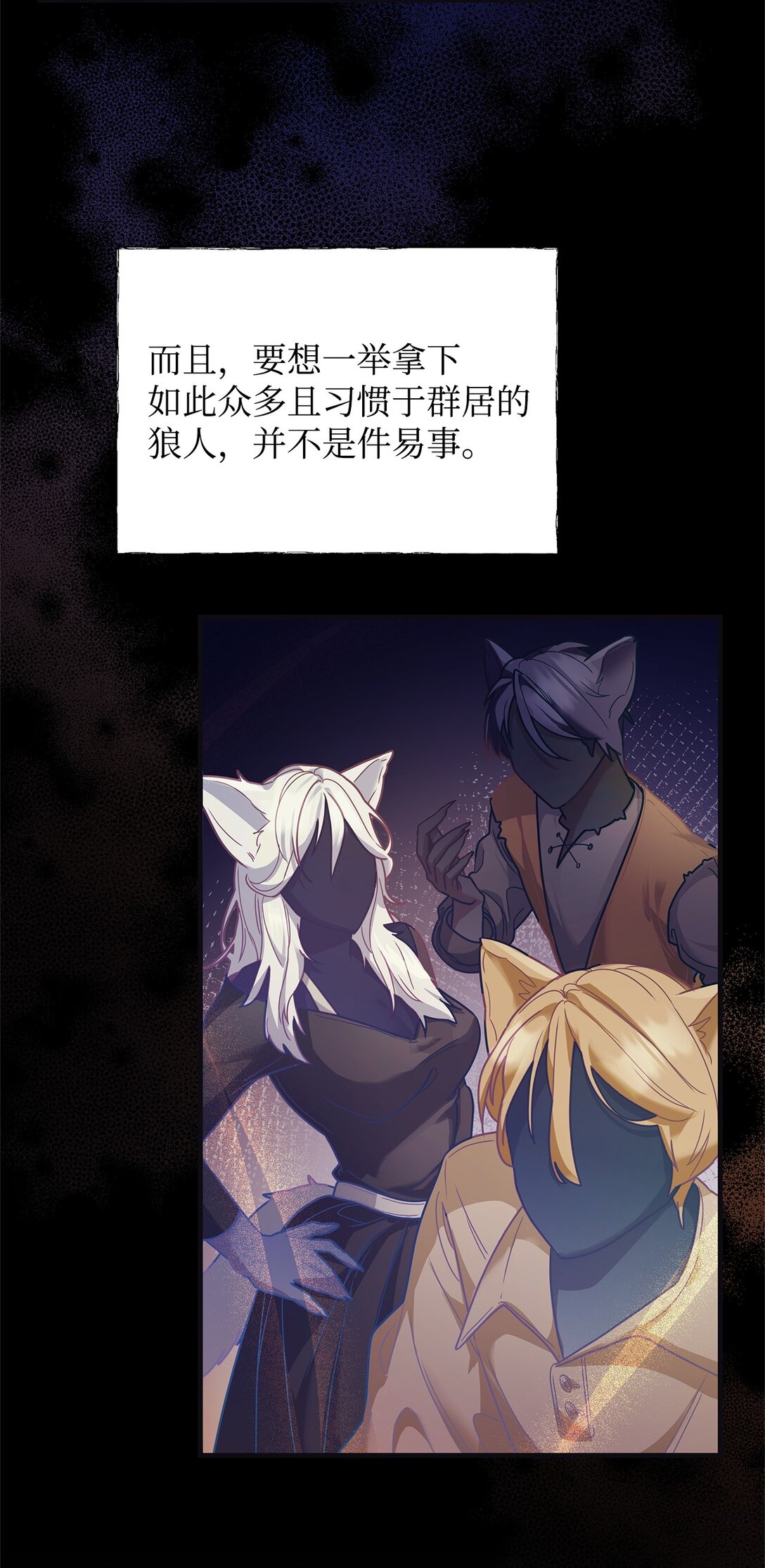 38 发育(1/2)-第38话