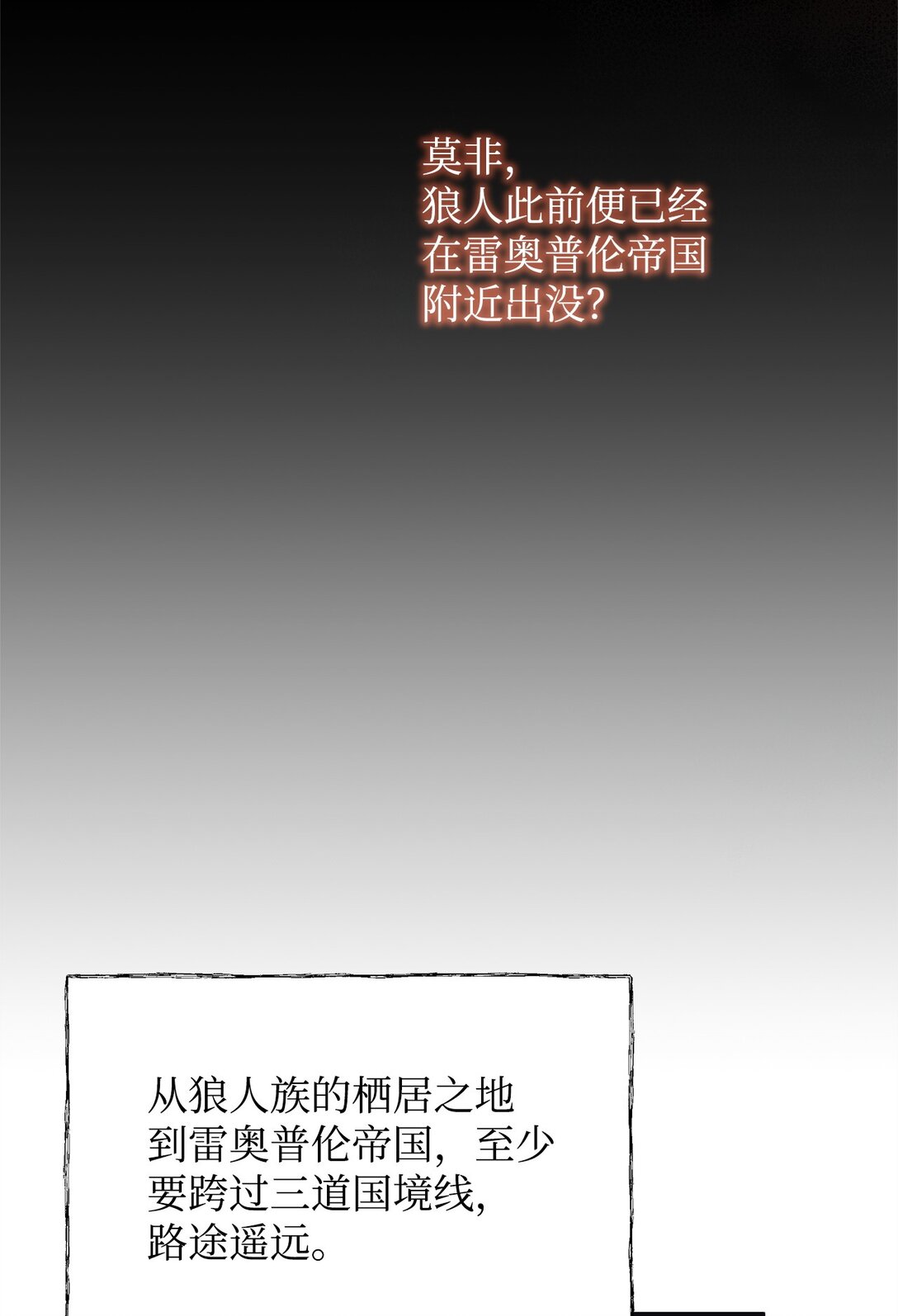 38 发育(1/2)-第38话