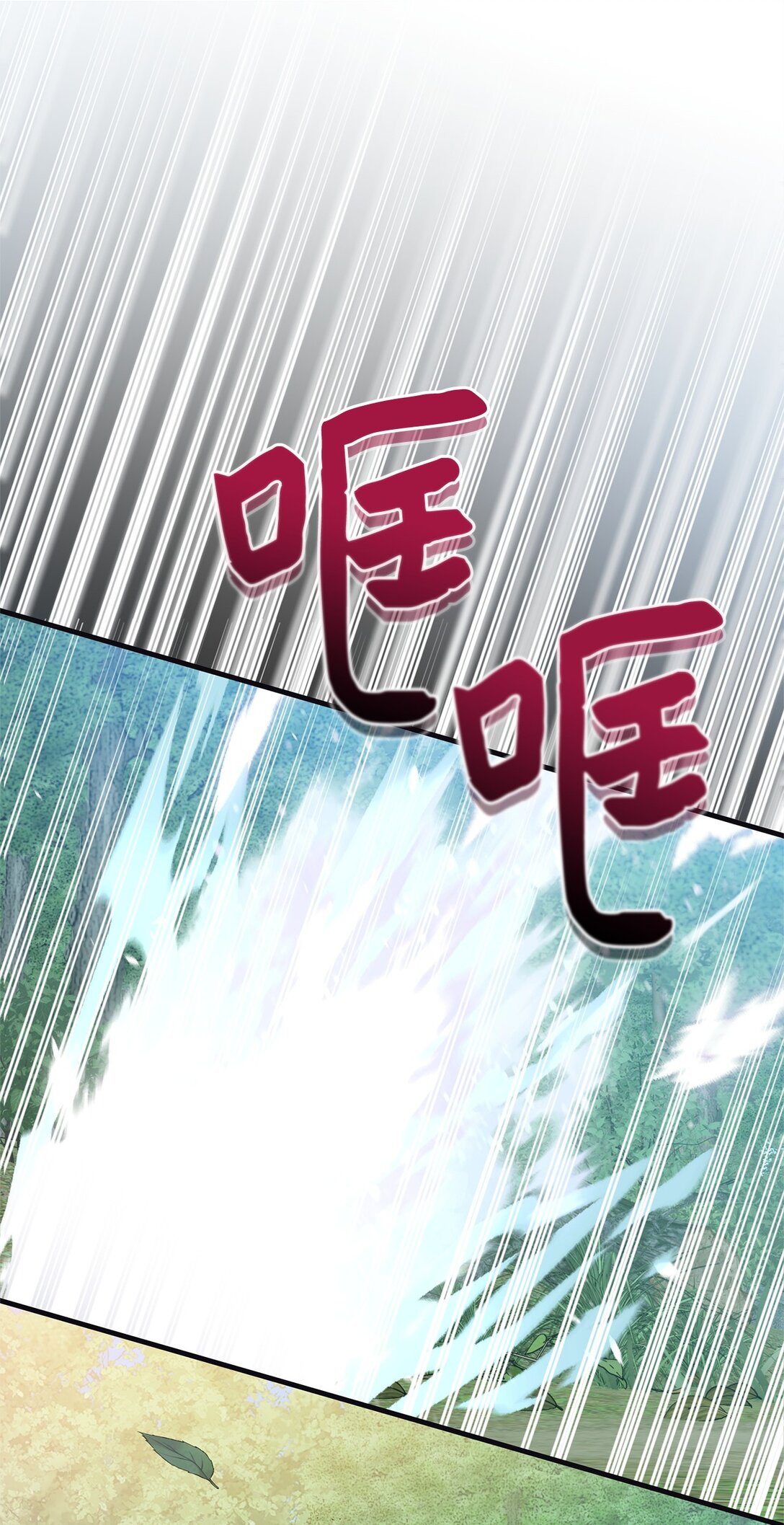 38 发育(1/2)-第38话