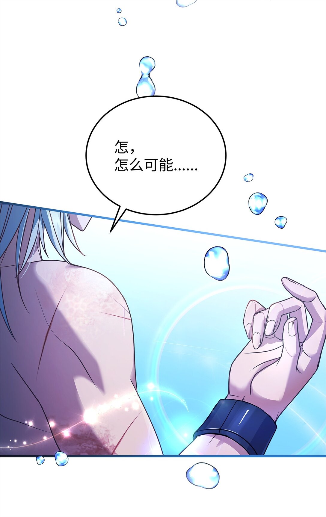 38 发育(1/2)-第38话