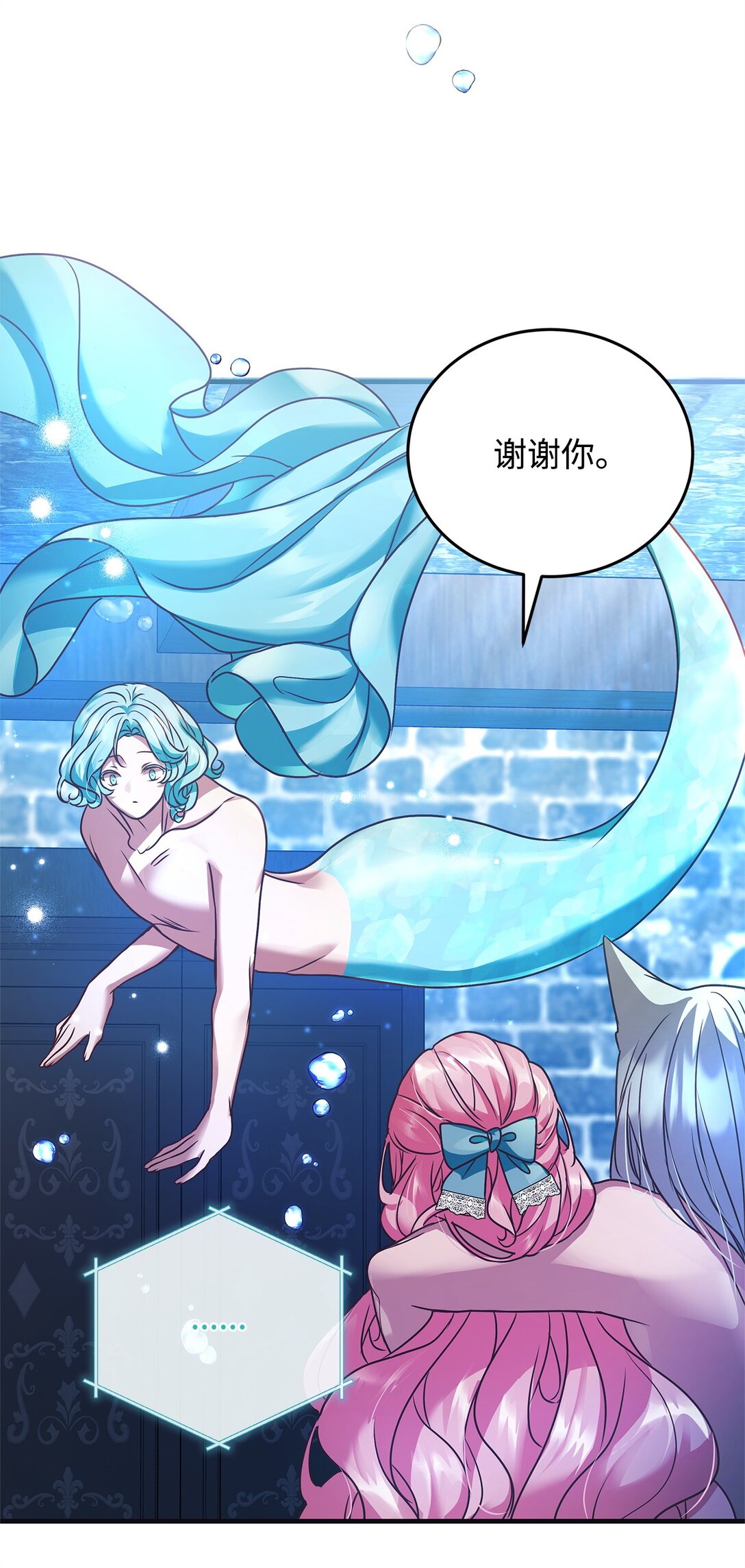 38 发育(1/2)-第38话