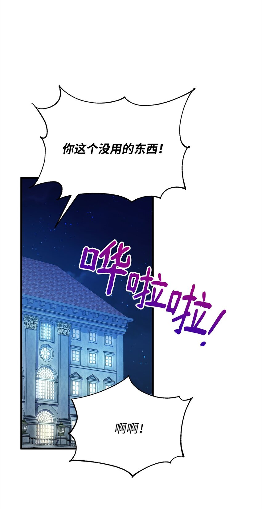 04 我想结婚了(1/2)-第4话