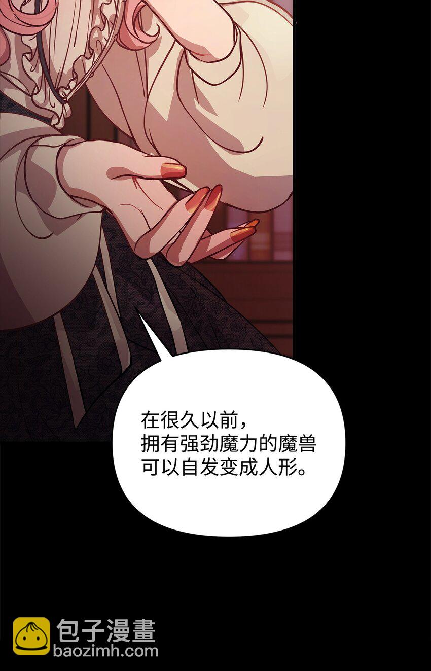 04 我想结婚了(1/2)-第4话