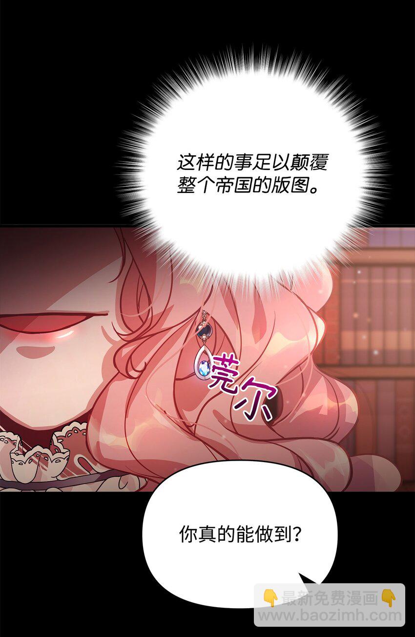 04 我想结婚了(1/2)-第4话