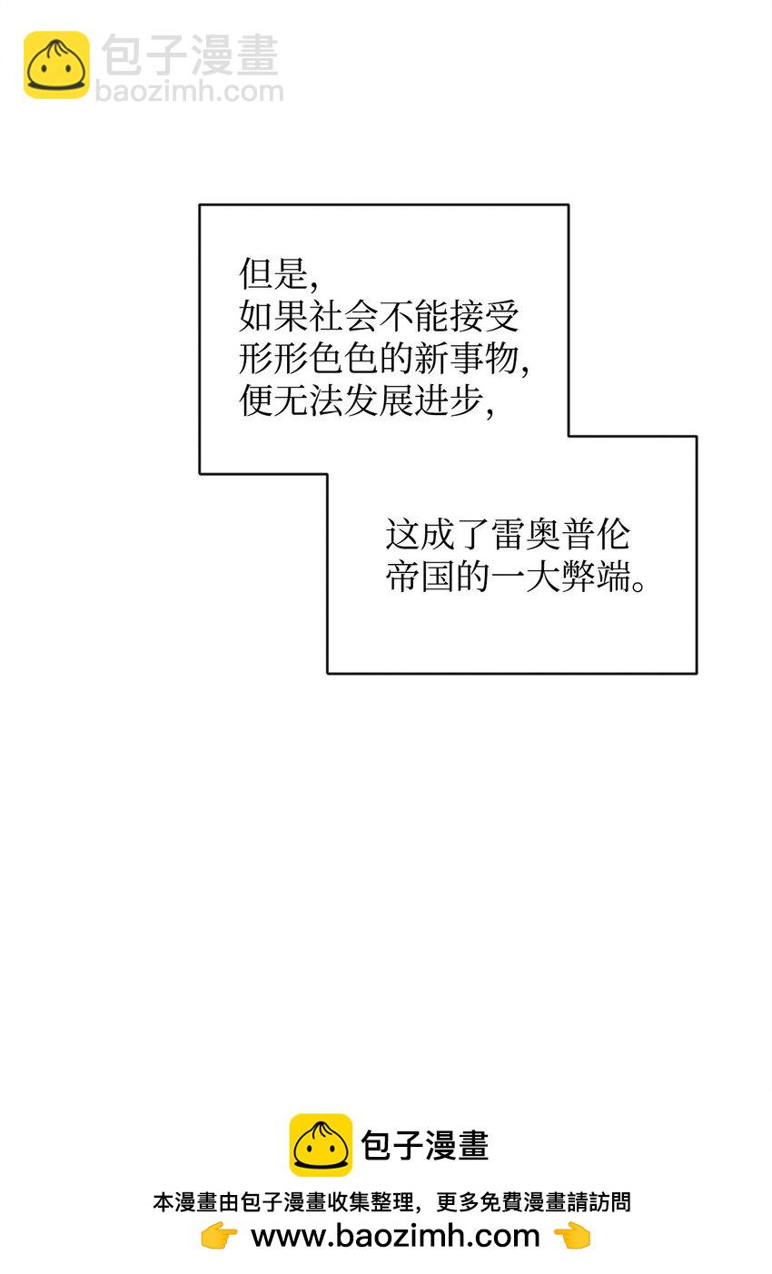 04 我想结婚了(1/2)-第4话