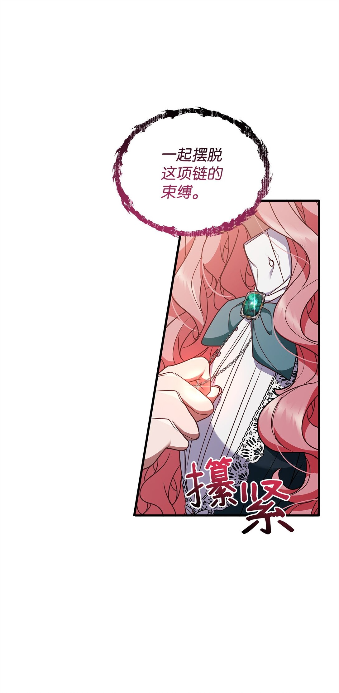 40 皇帝的邀请(1/2)-第40话