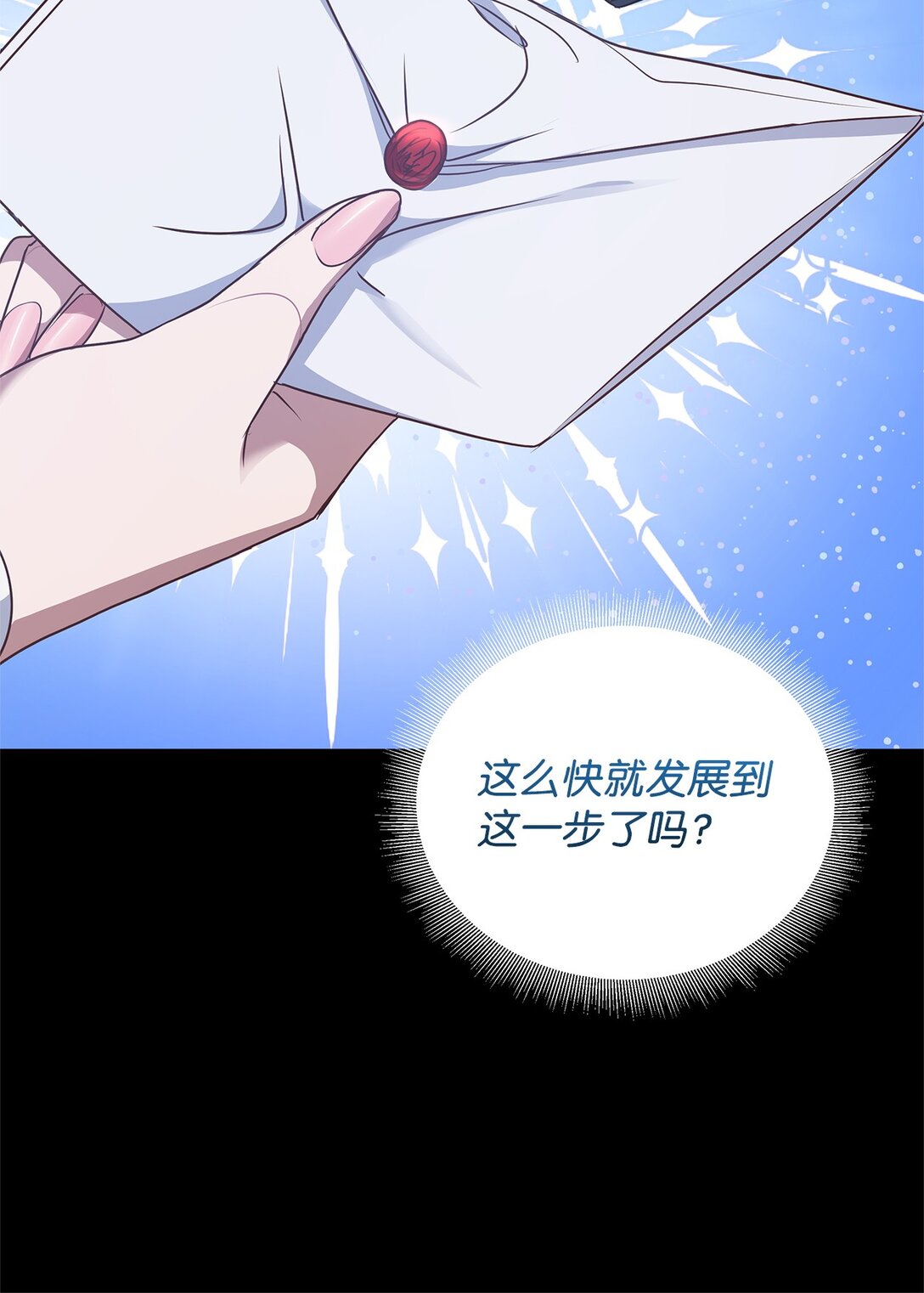 40 皇帝的邀请(1/2)-第40话
