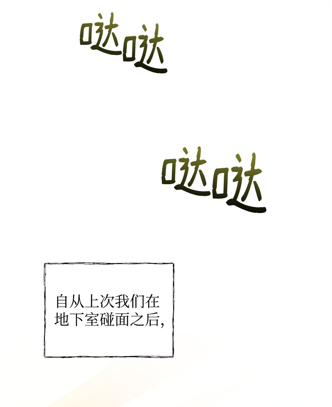 40 皇帝的邀请(1/2)-第40话
