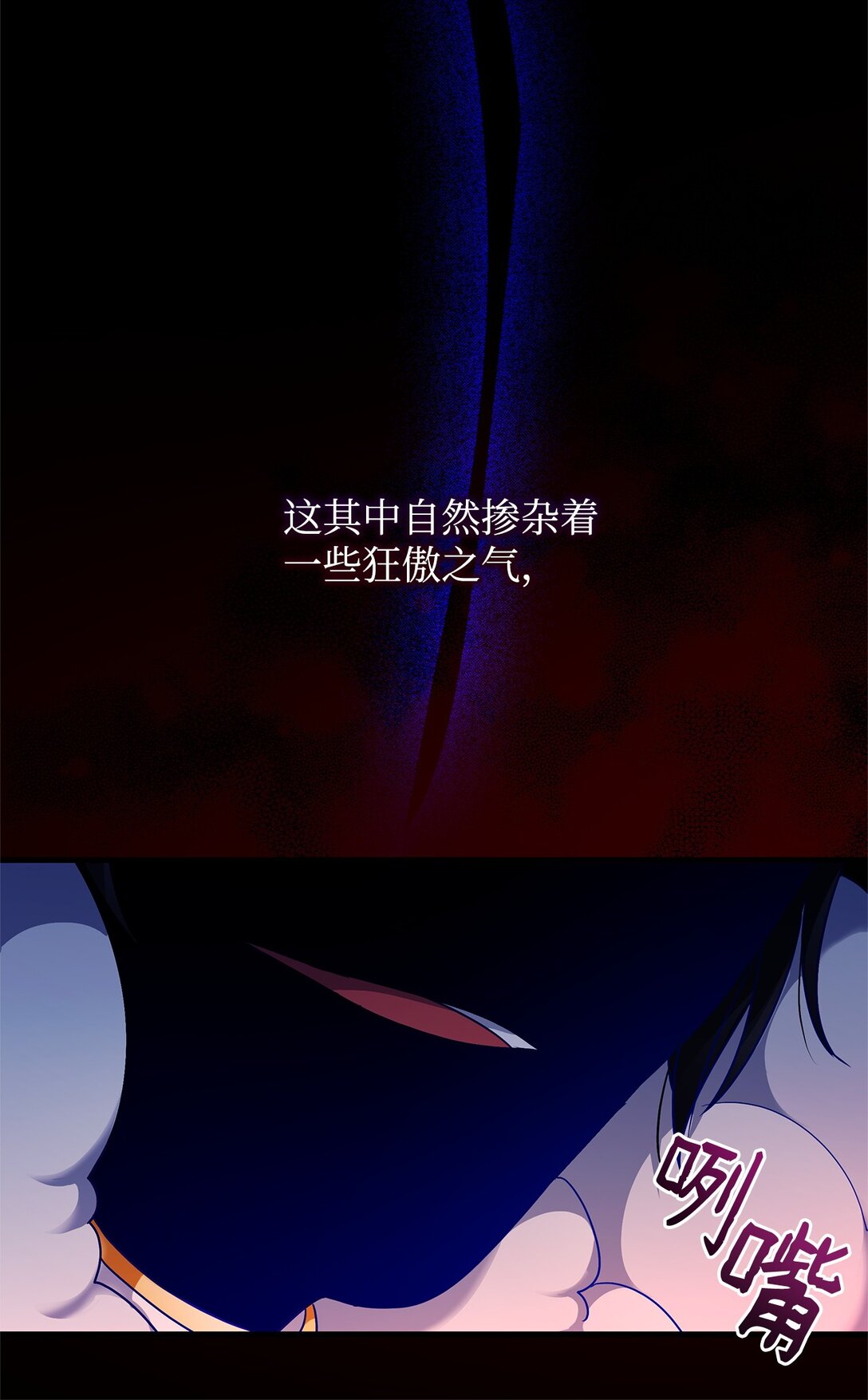 40 皇帝的邀请(1/2)-第40话