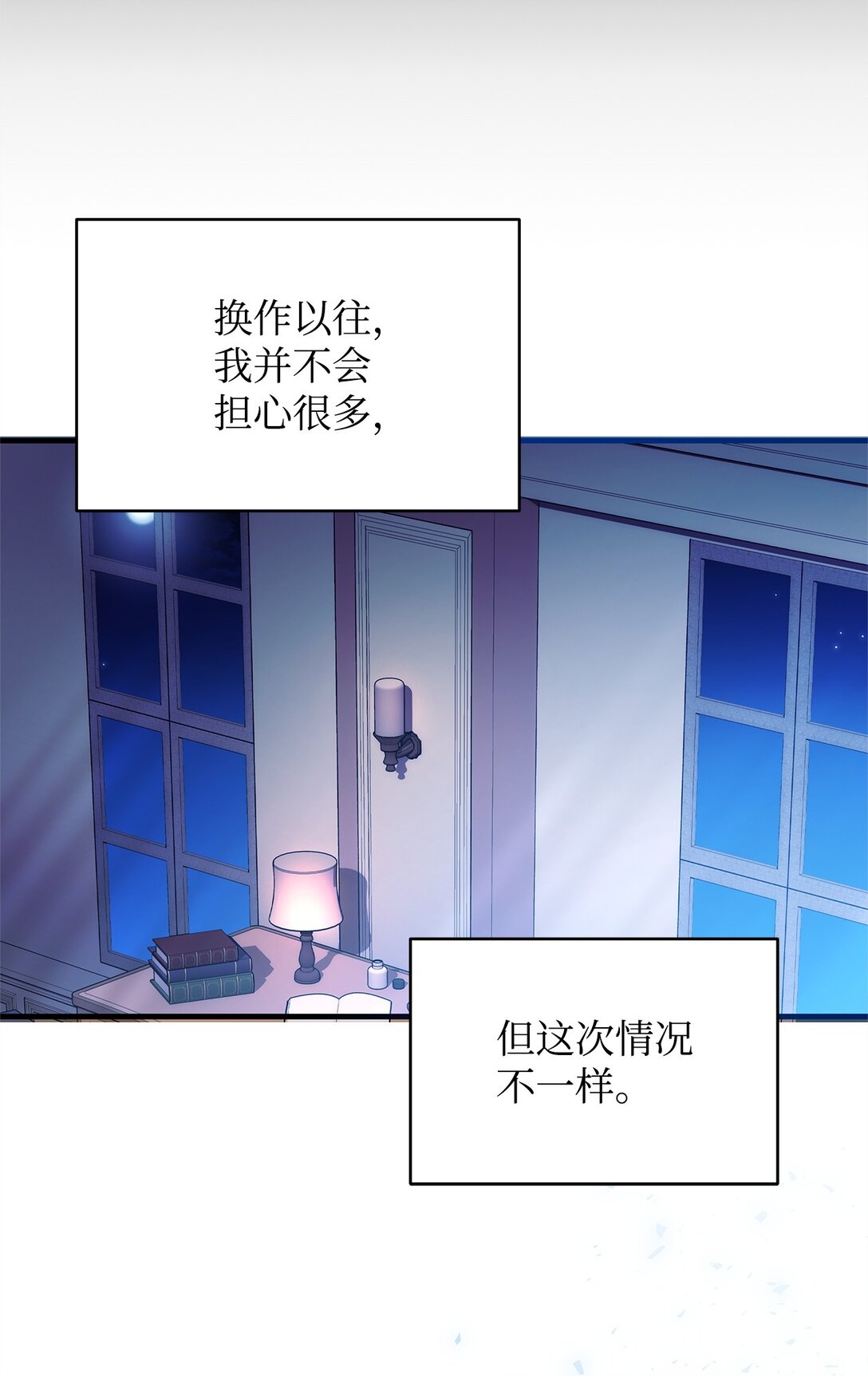 40 皇帝的邀请(1/2)-第40话