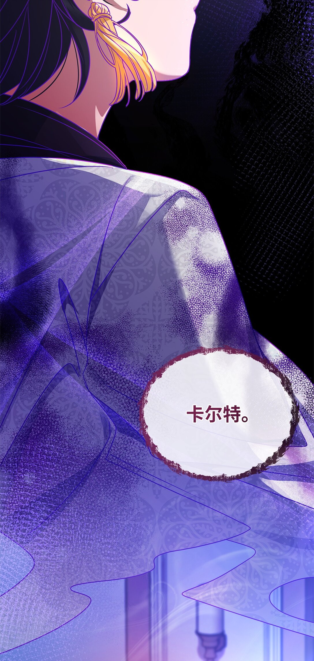 40 皇帝的邀请(1/2)-第40话
