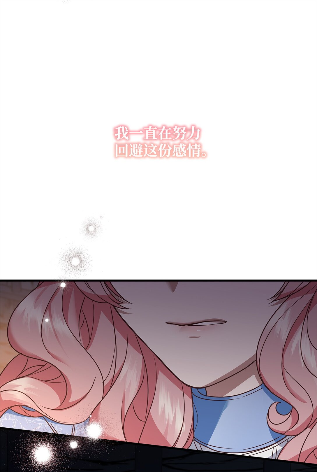 42 准备进宫(1/2)-第42话