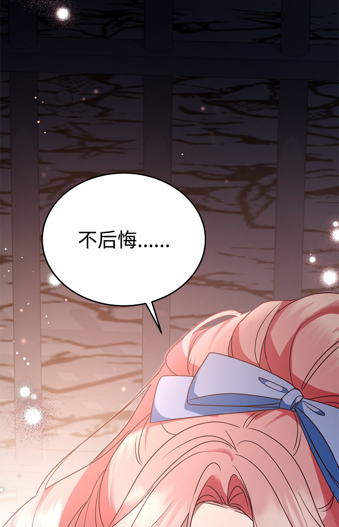 42 准备进宫(1/2)-第42话