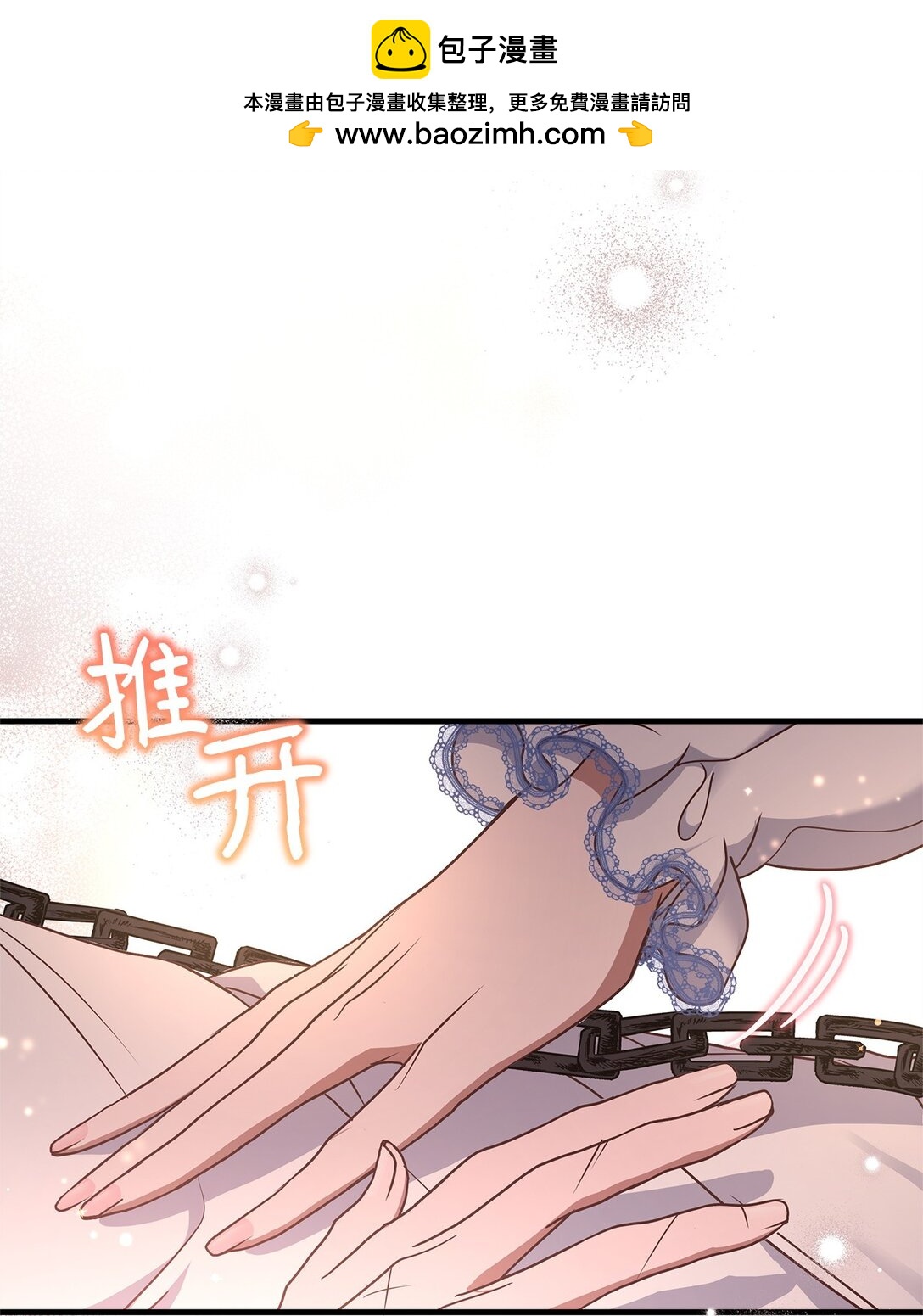 42 准备进宫(1/2)-第42话