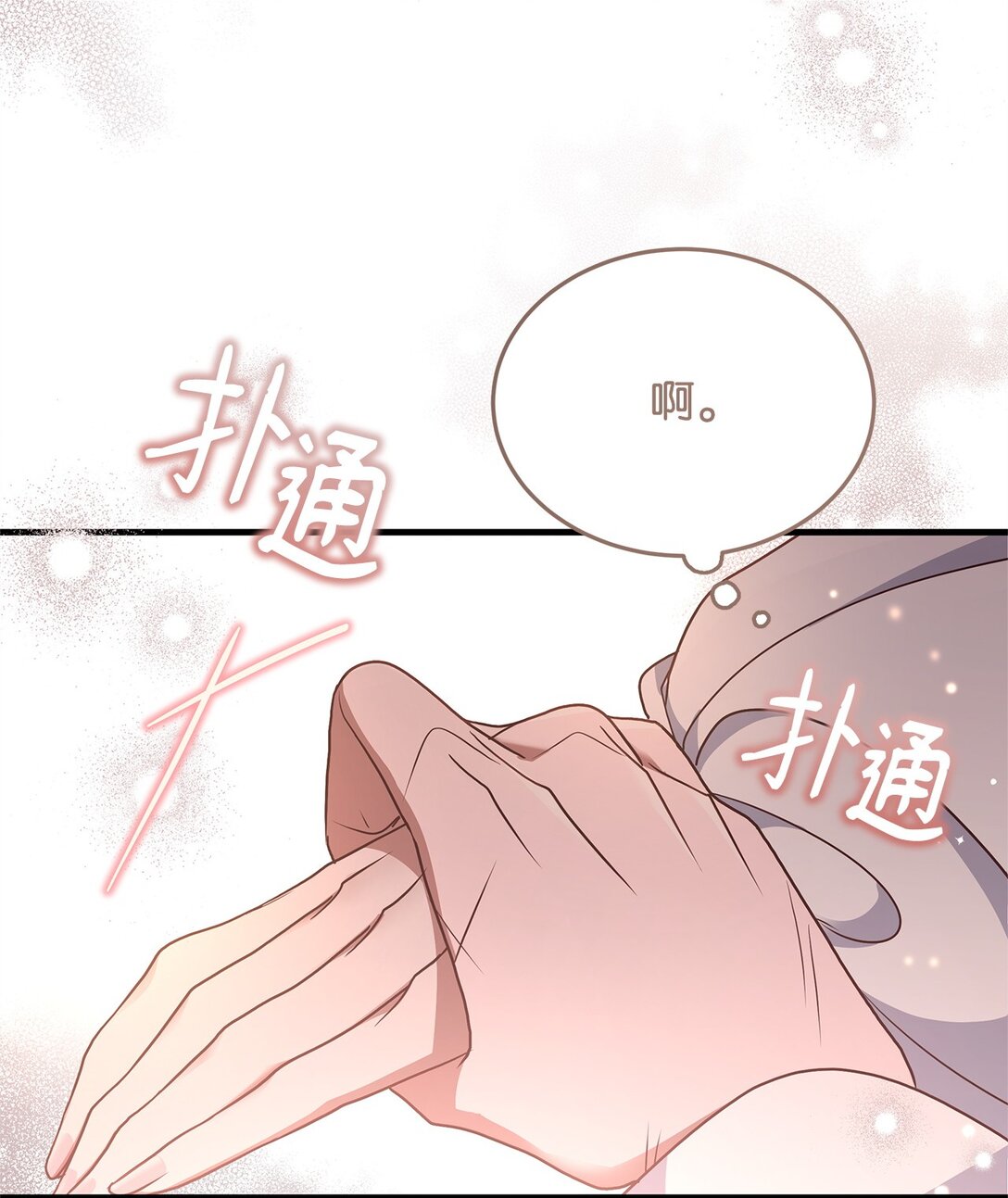 42 准备进宫(1/2)-第42话