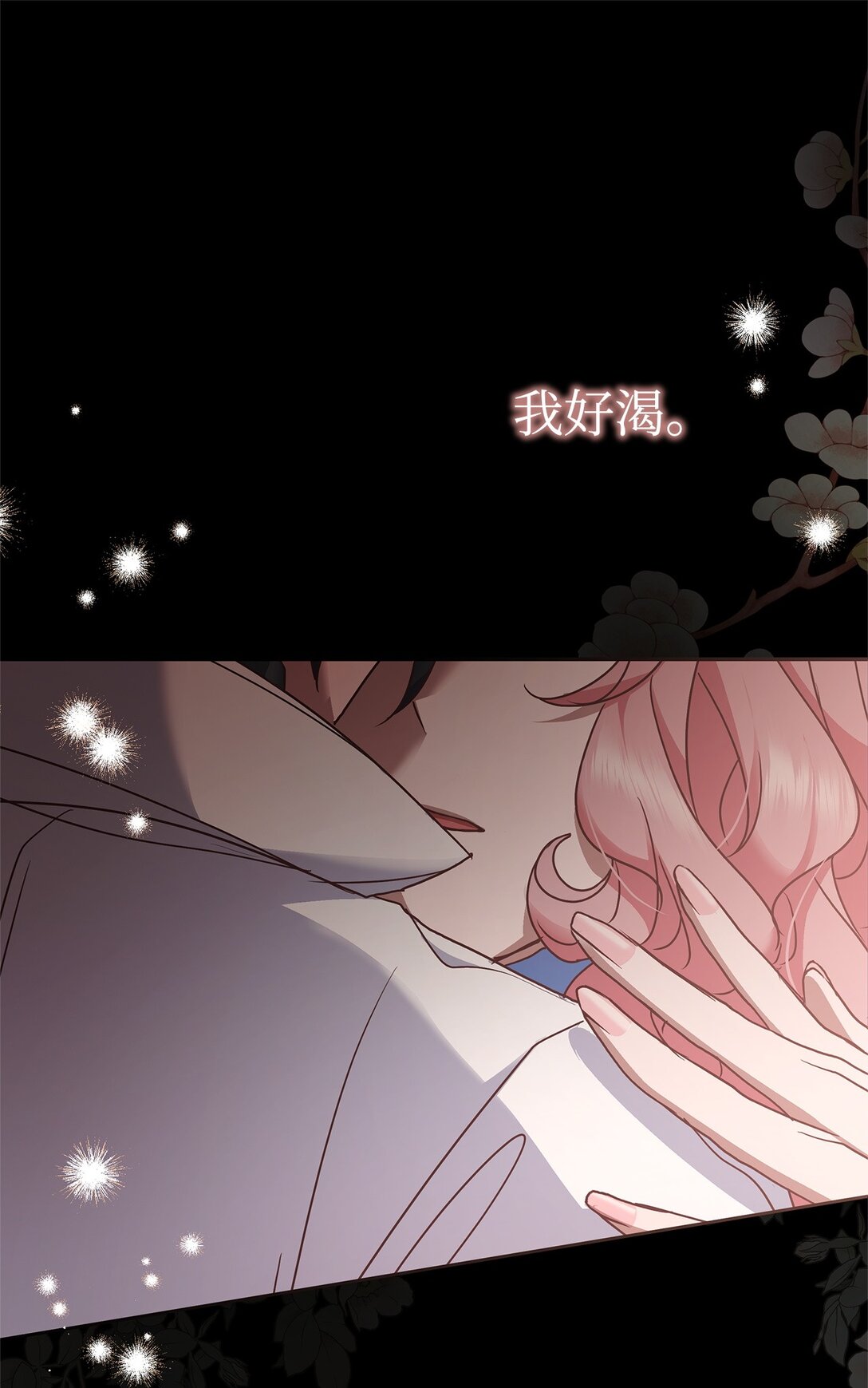 42 准备进宫(1/2)-第42话