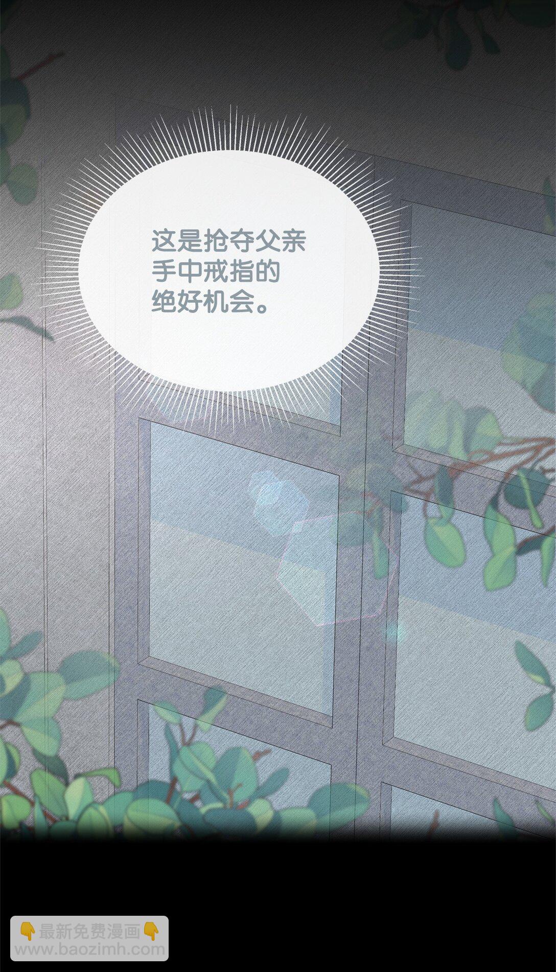 42 准备进宫(1/2)-第42话