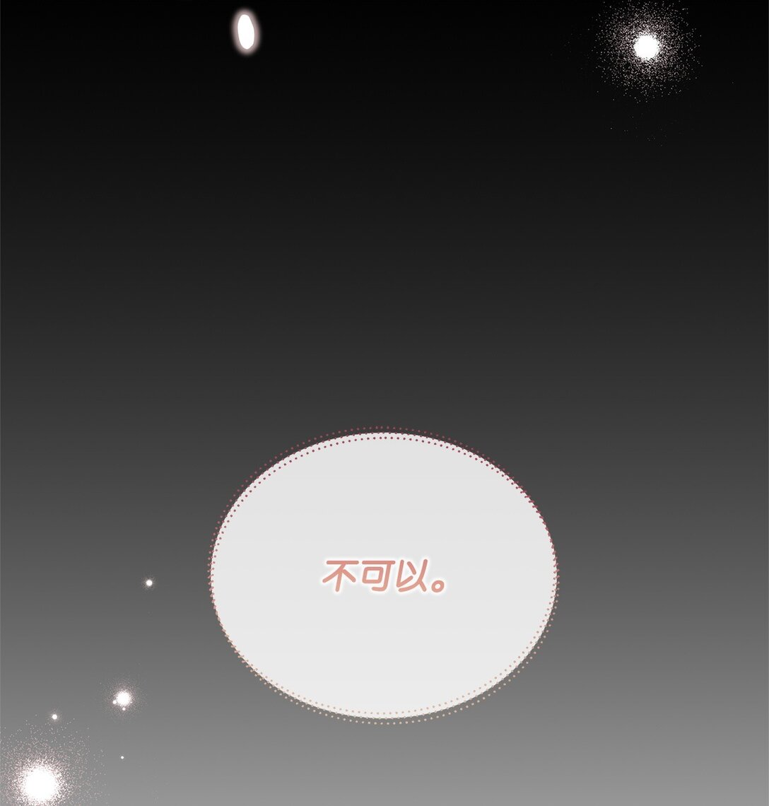 42 准备进宫(1/2)-第42话