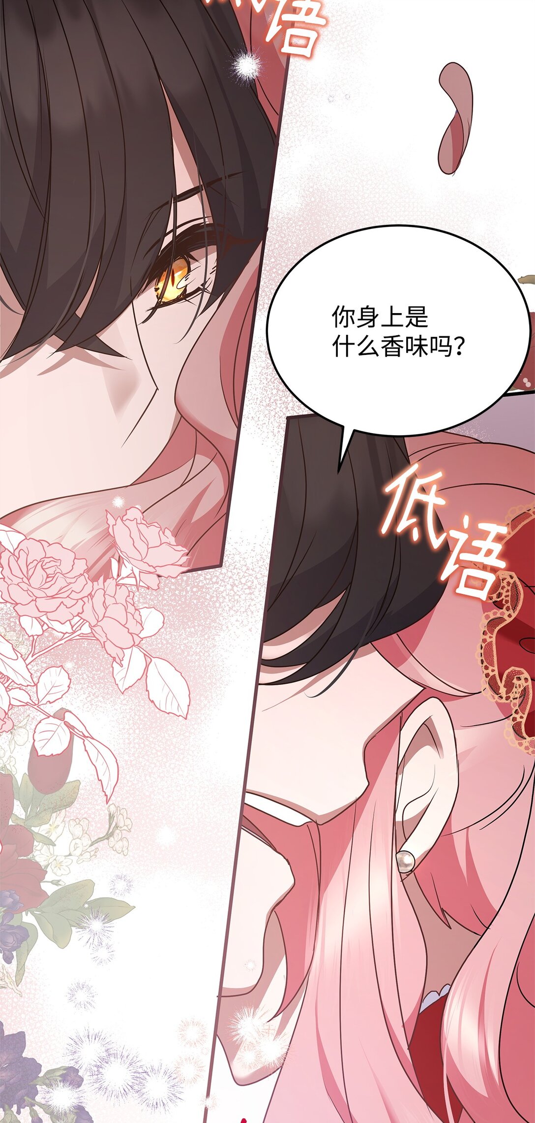44 抵达(1/2)-第44话
