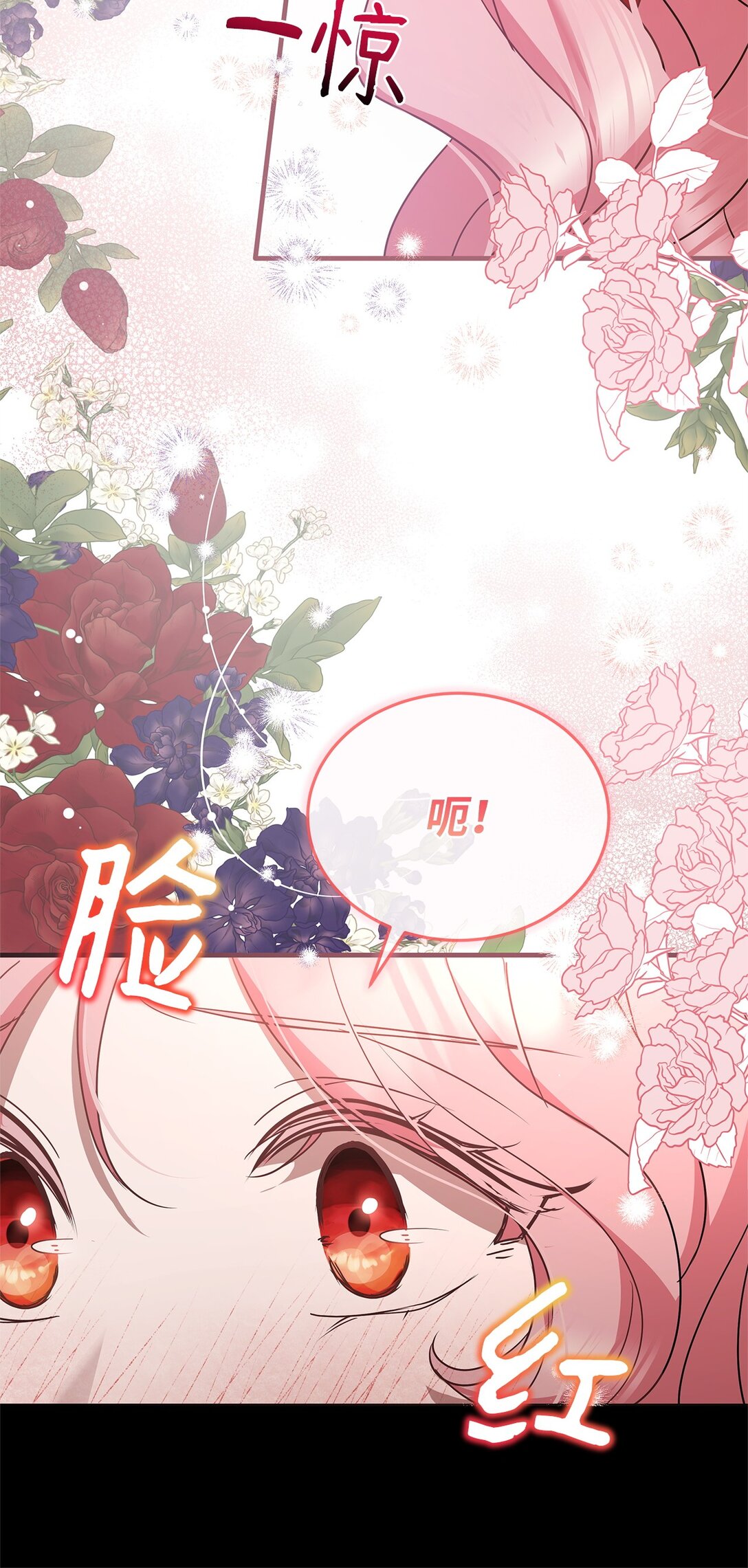 44 抵达(1/2)-第44话