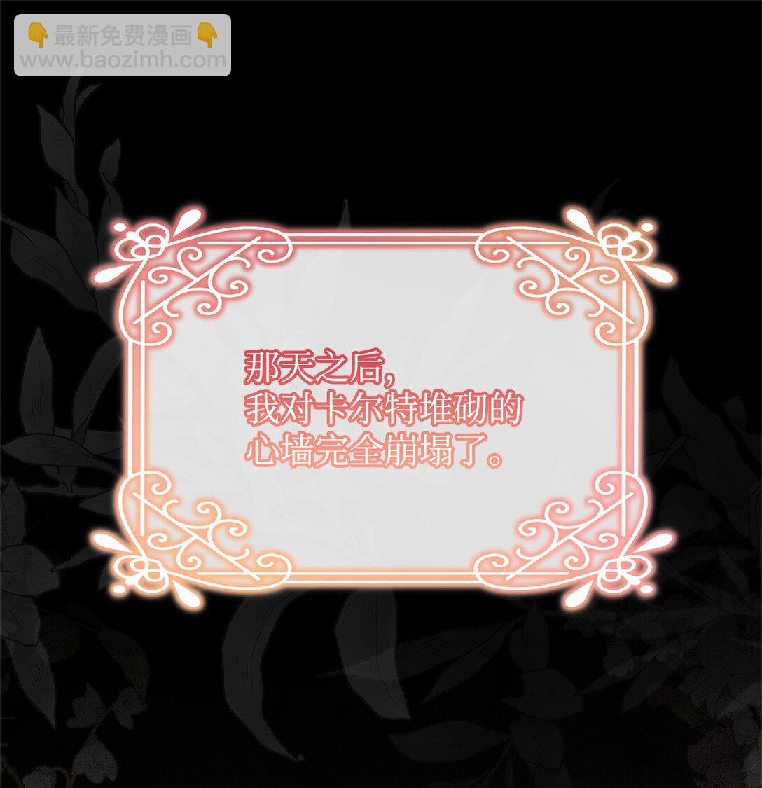 44 抵达(1/2)-第44话
