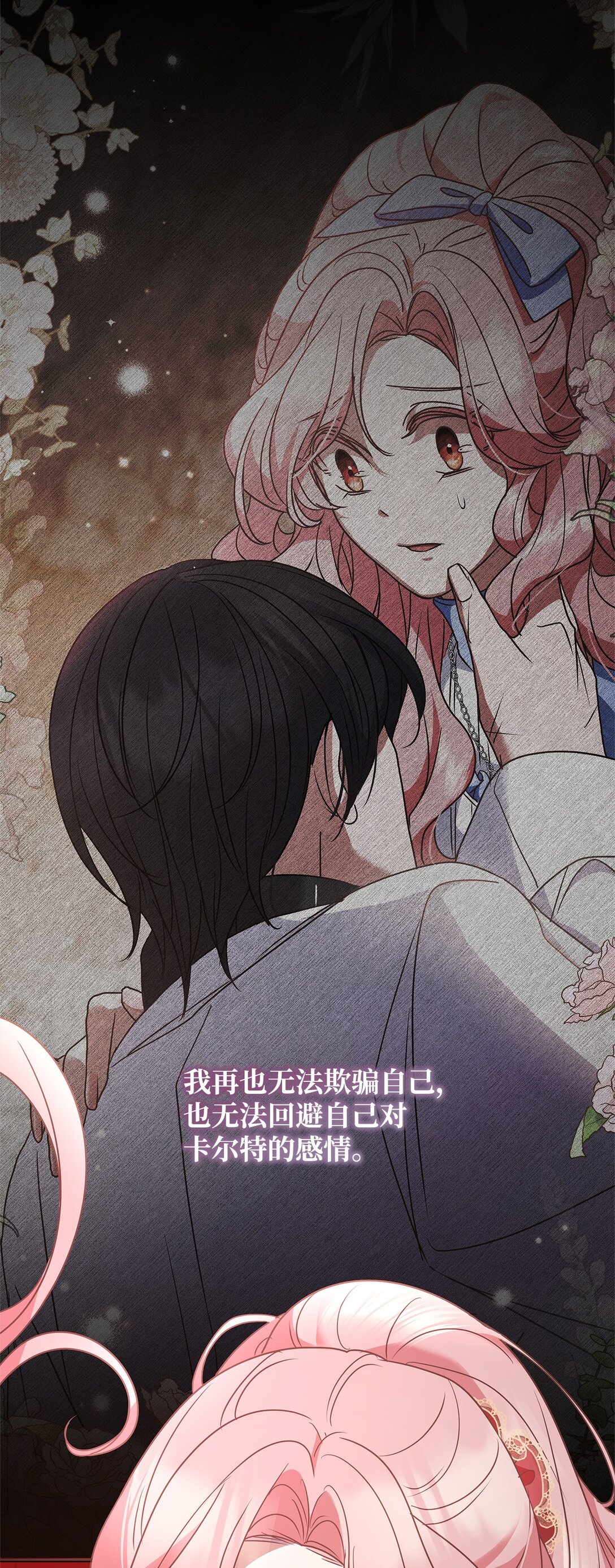 44 抵达(1/2)-第44话