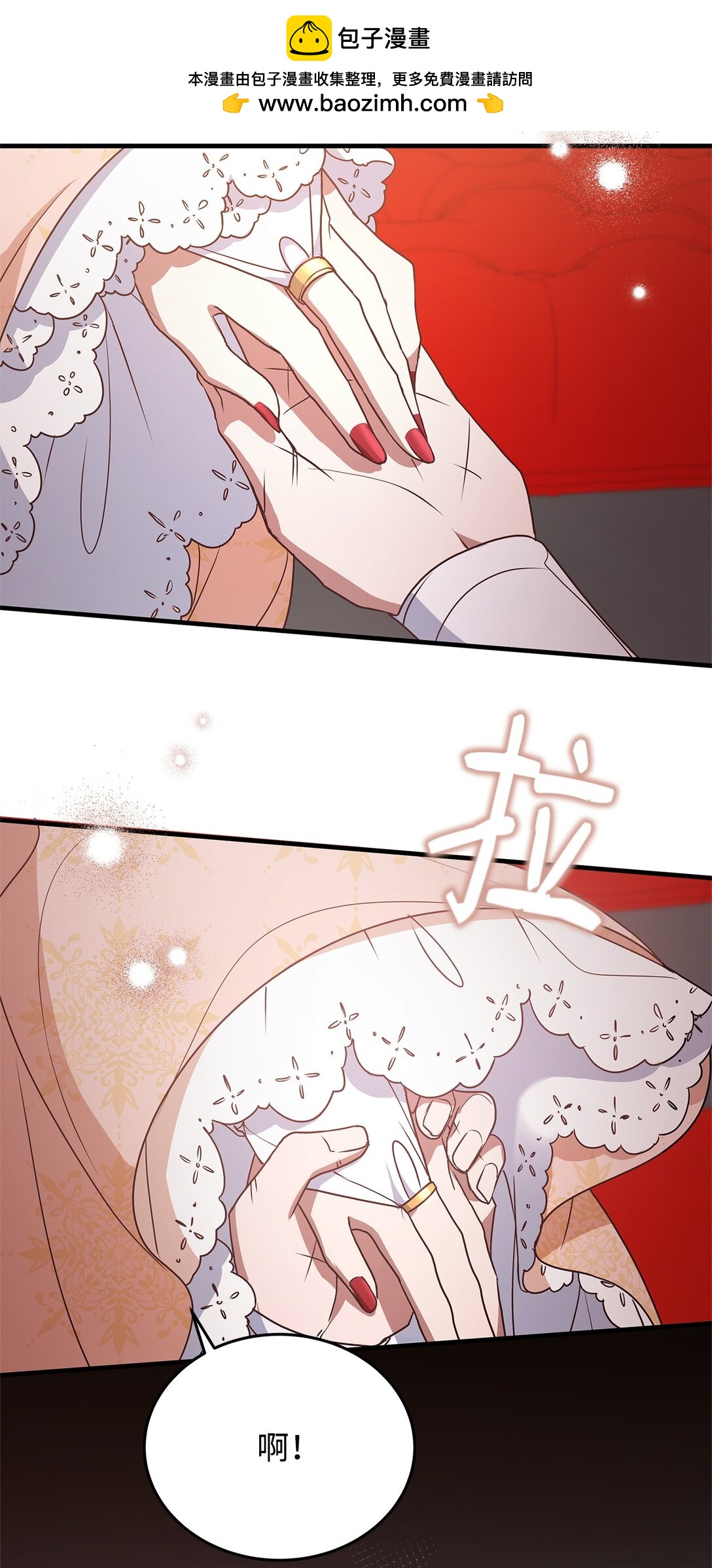 44 抵达(1/2)-第44话