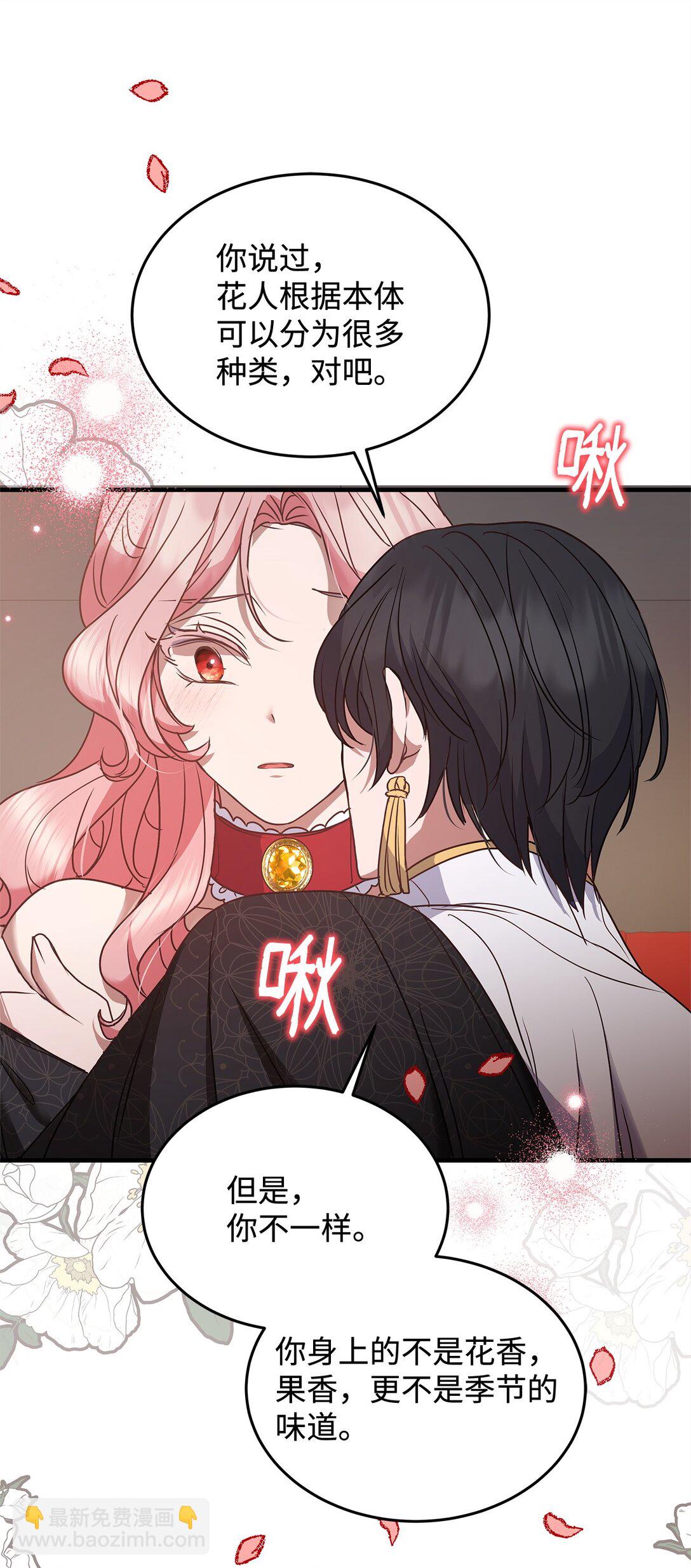 44 抵达(1/2)-第44话