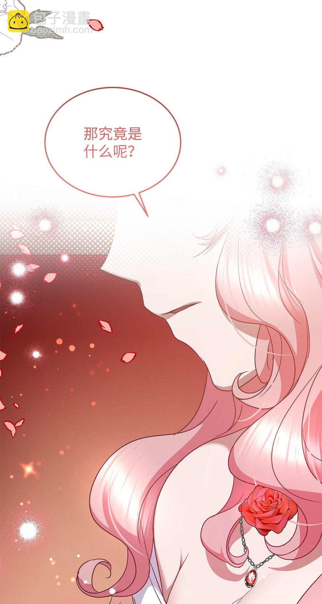 44 抵达(1/2)-第44话
