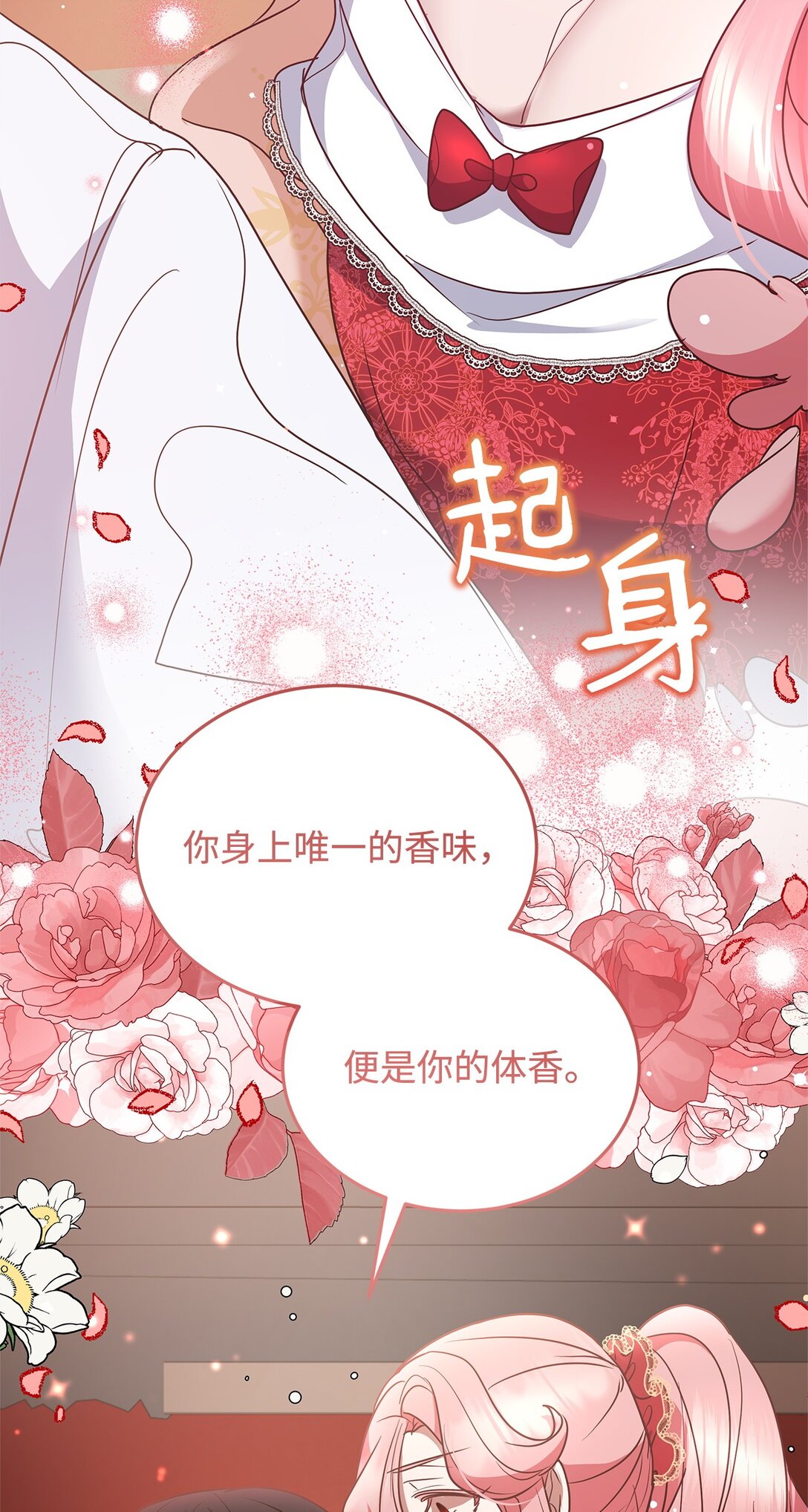 44 抵达(1/2)-第44话