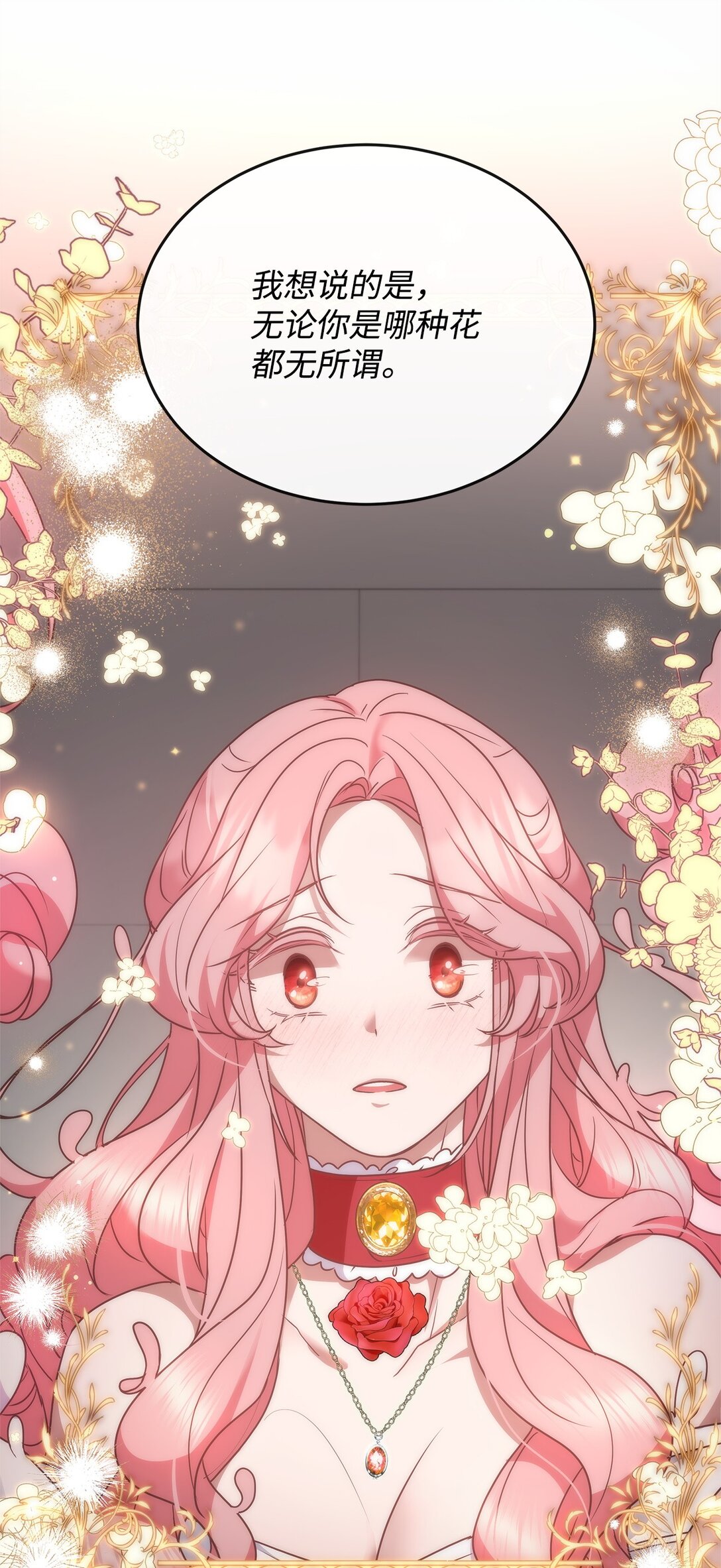 44 抵达(1/2)-第44话