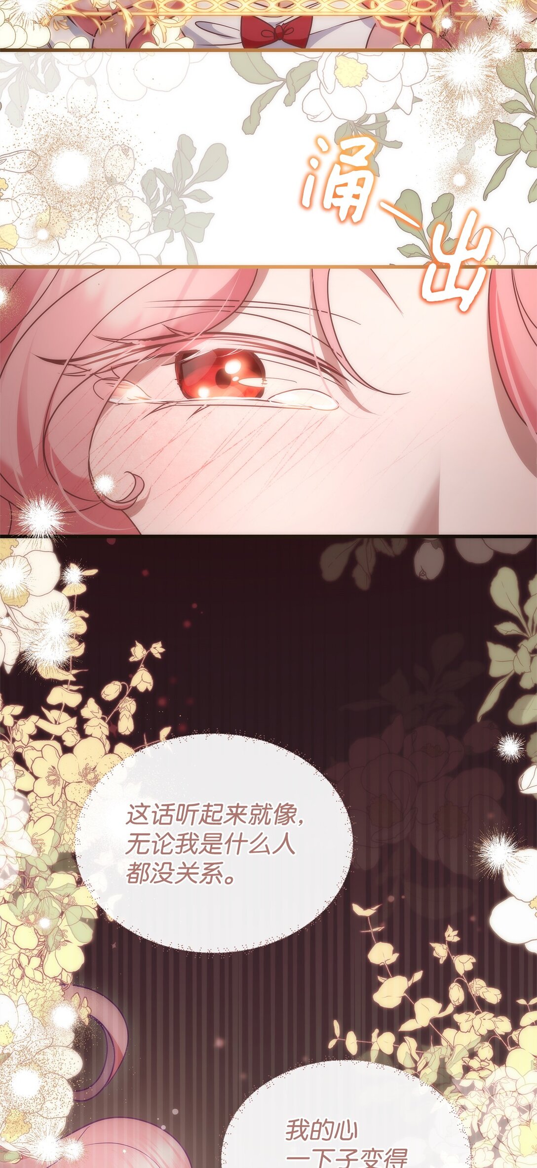 44 抵达(1/2)-第44话