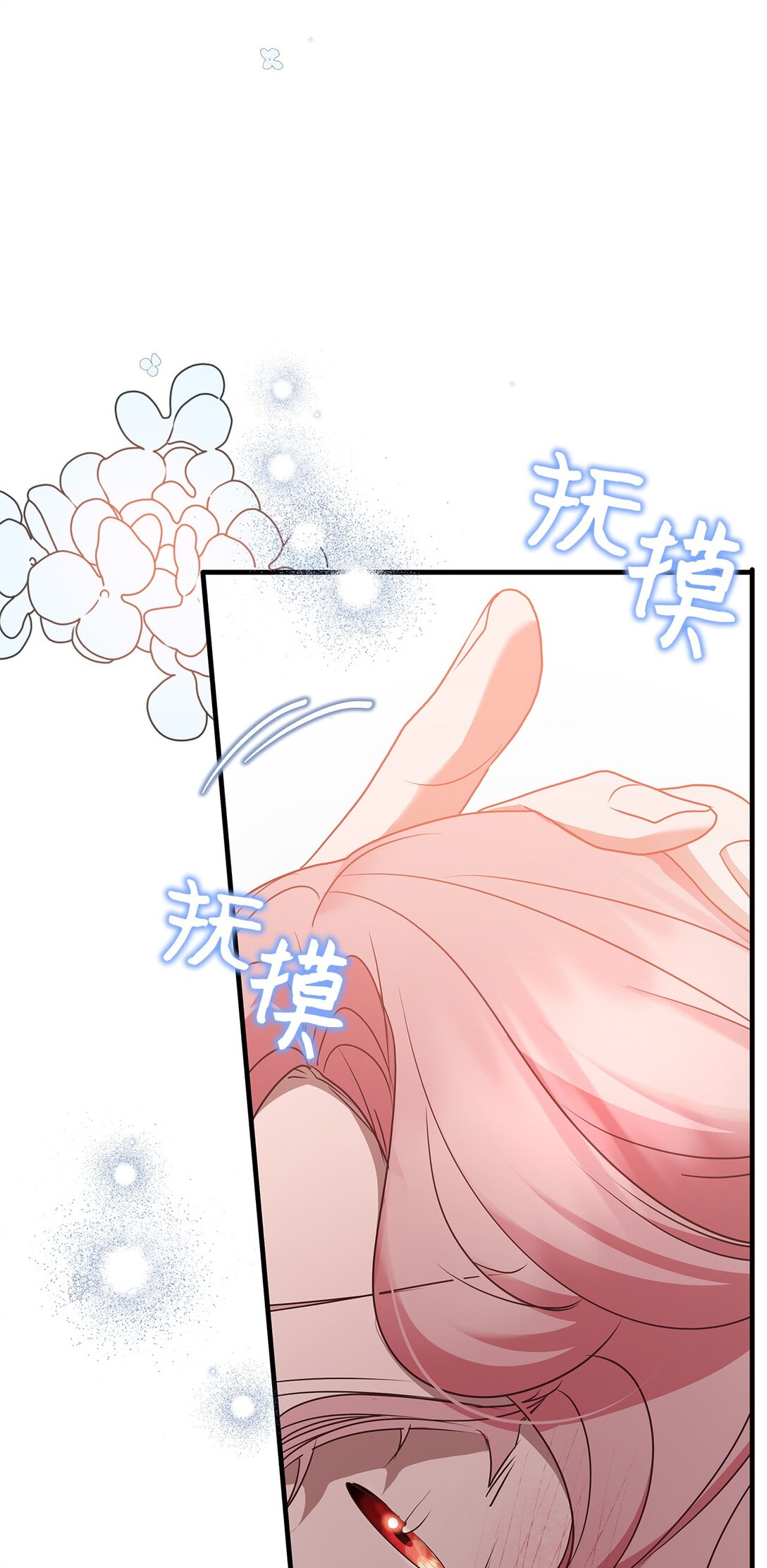 44 抵达(1/2)-第44话