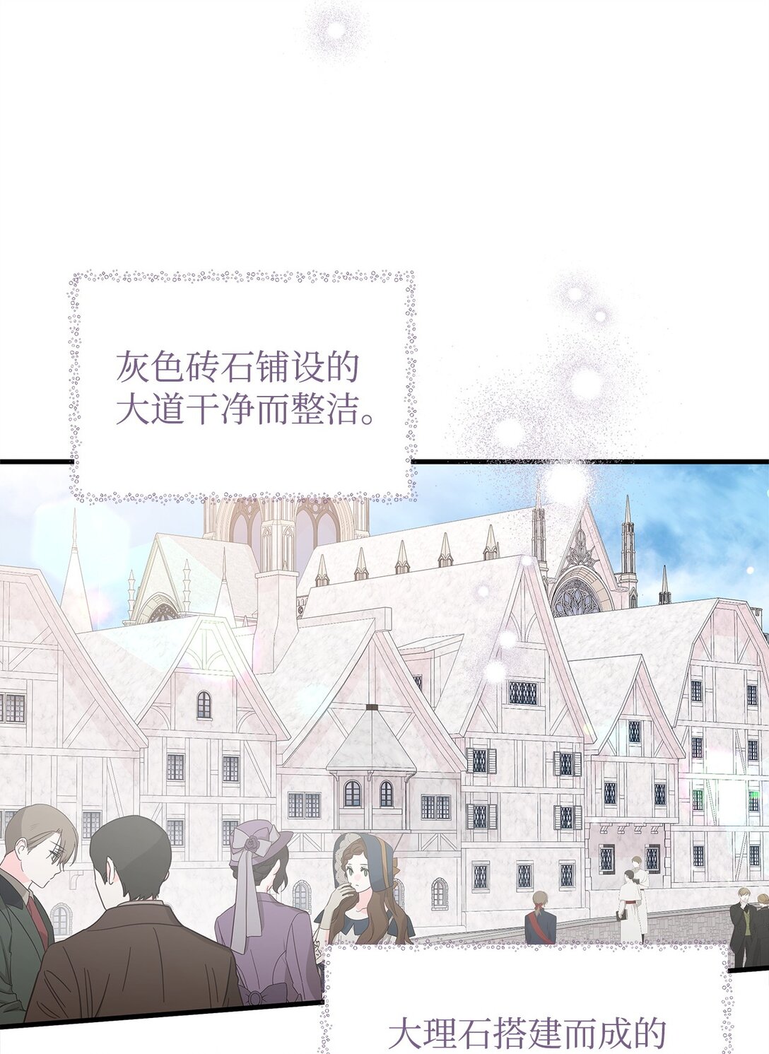 44 抵达(1/2)-第44话