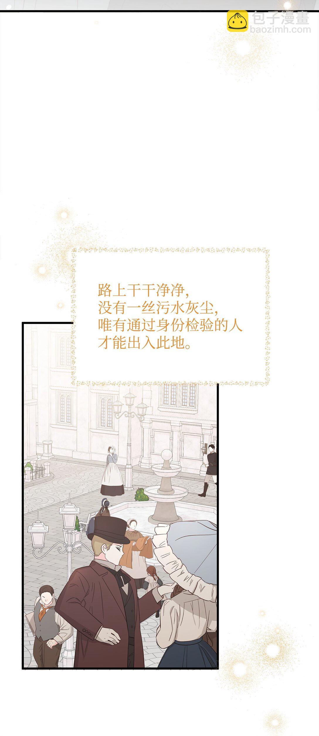 44 抵达(1/2)-第44话