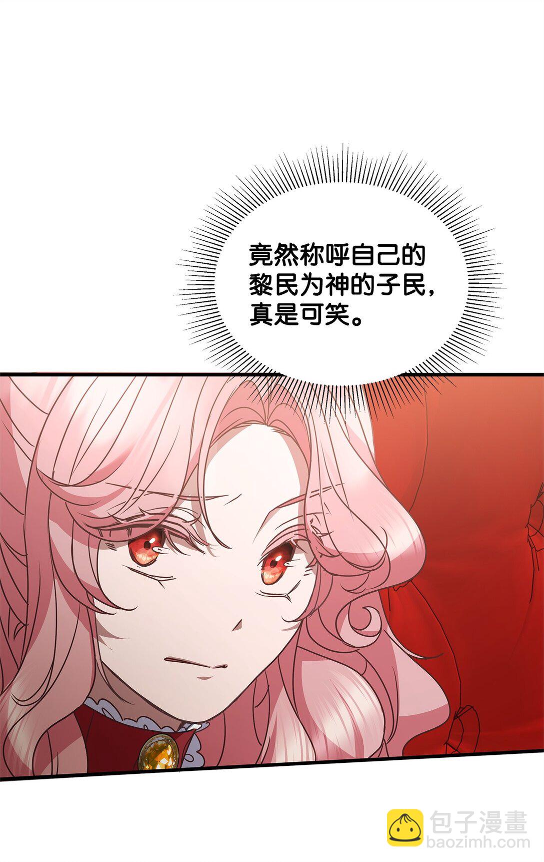 44 抵达(1/2)-第44话