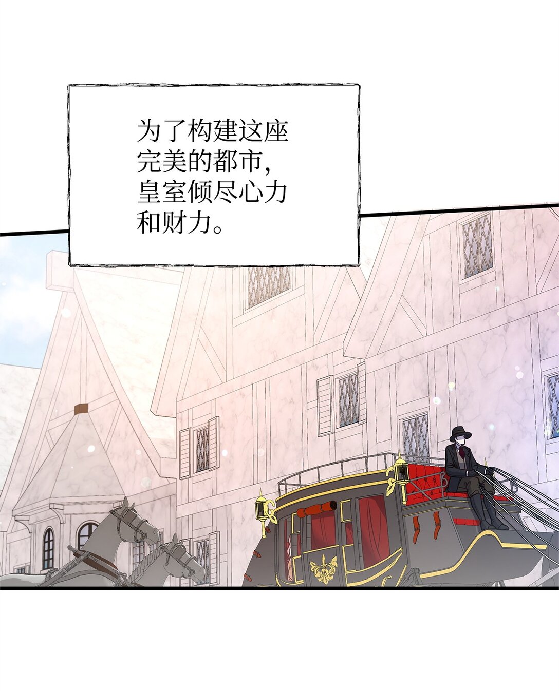44 抵达(1/2)-第44话