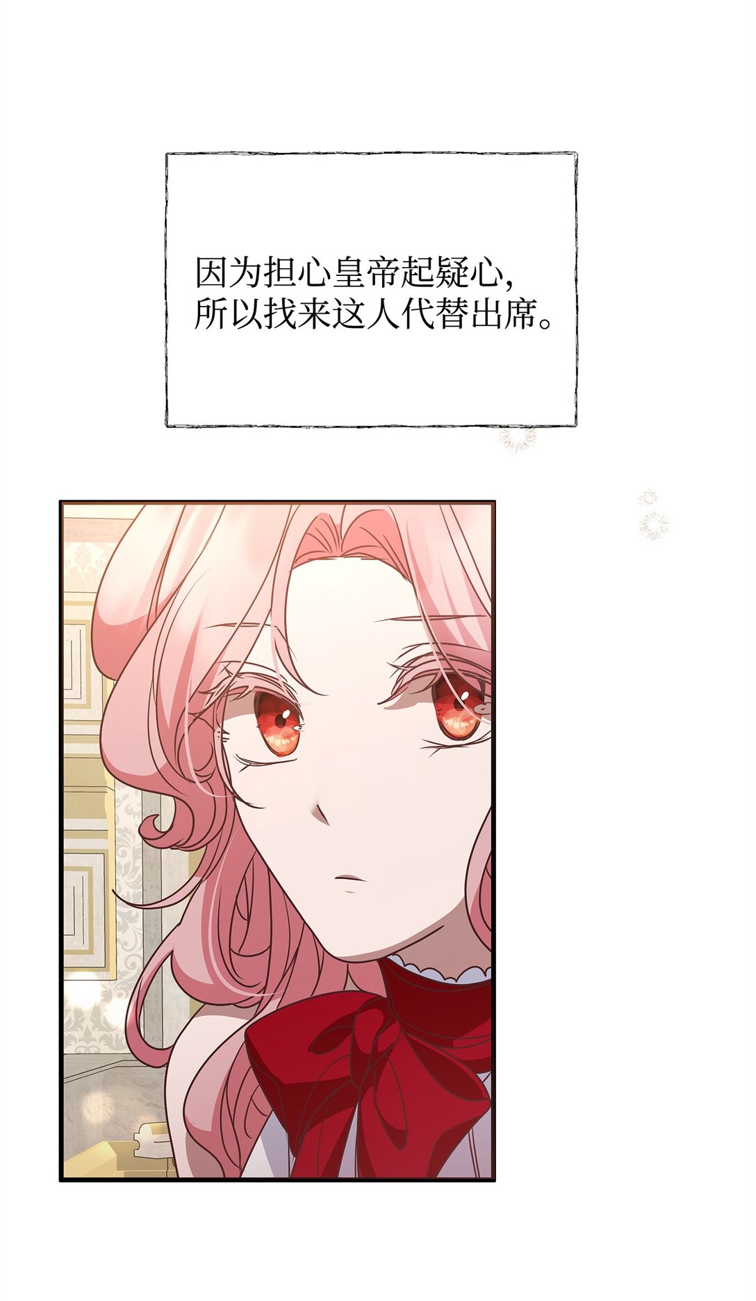 46 绊脚石(1/2)-第46话