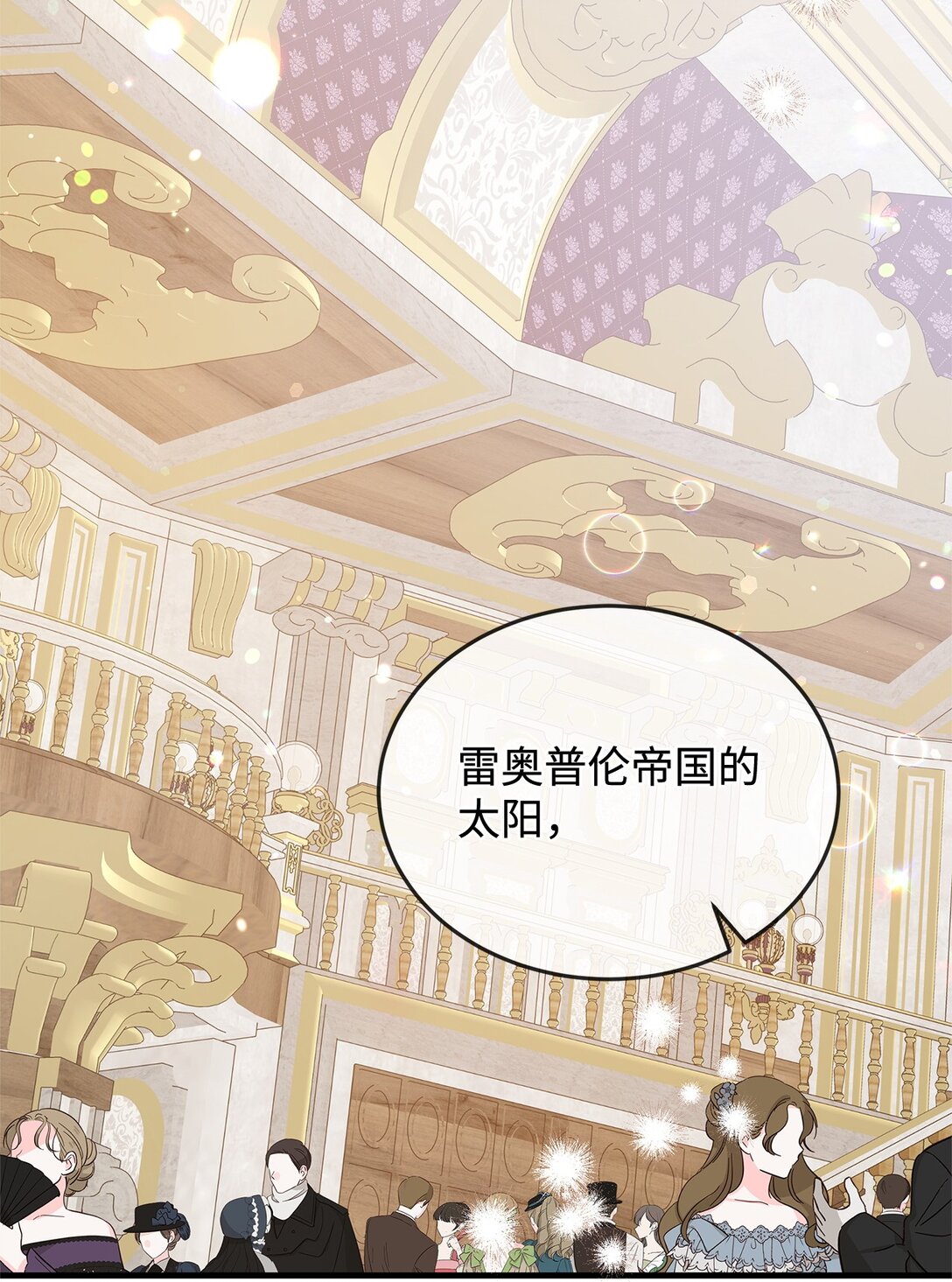 46 绊脚石(1/2)-第46话