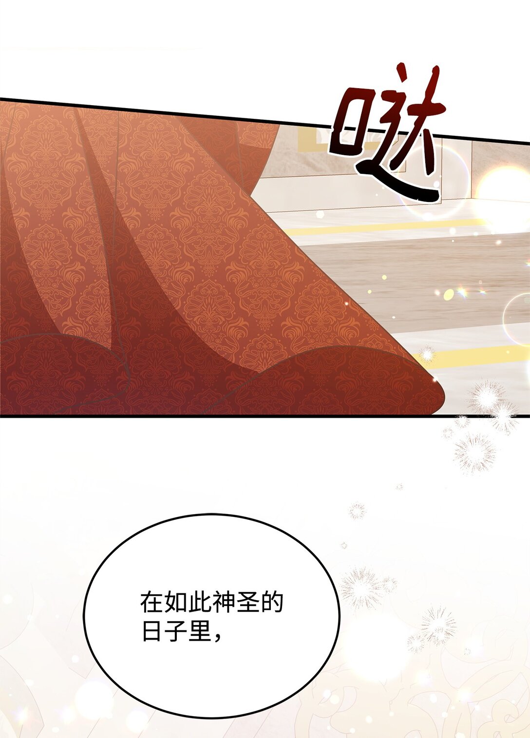 46 绊脚石(1/2)-第46话
