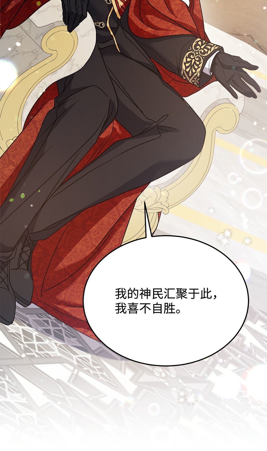 46 绊脚石(1/2)-第46话