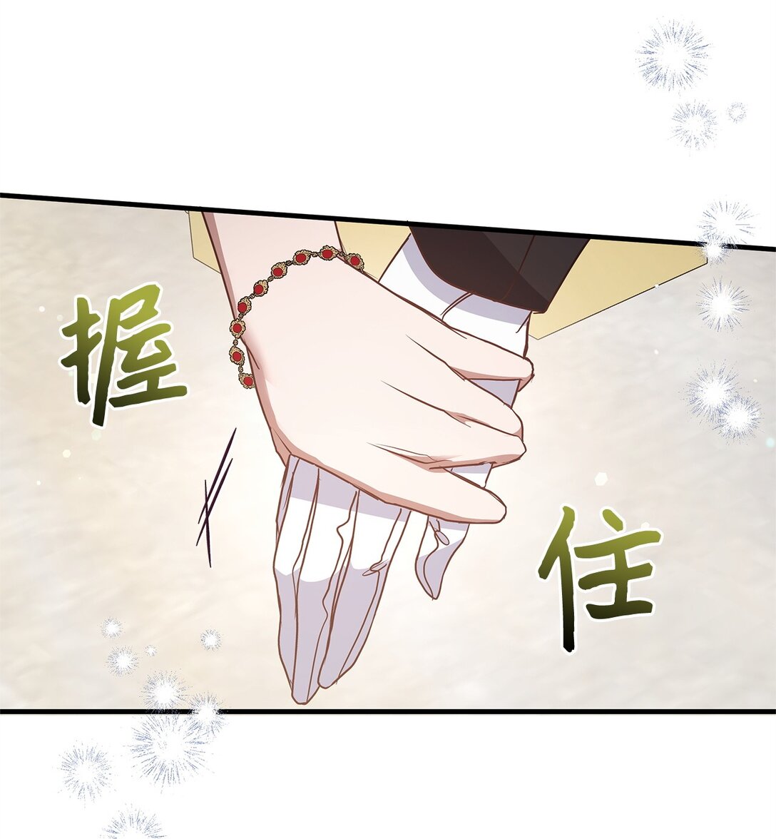 46 绊脚石(1/2)-第46话