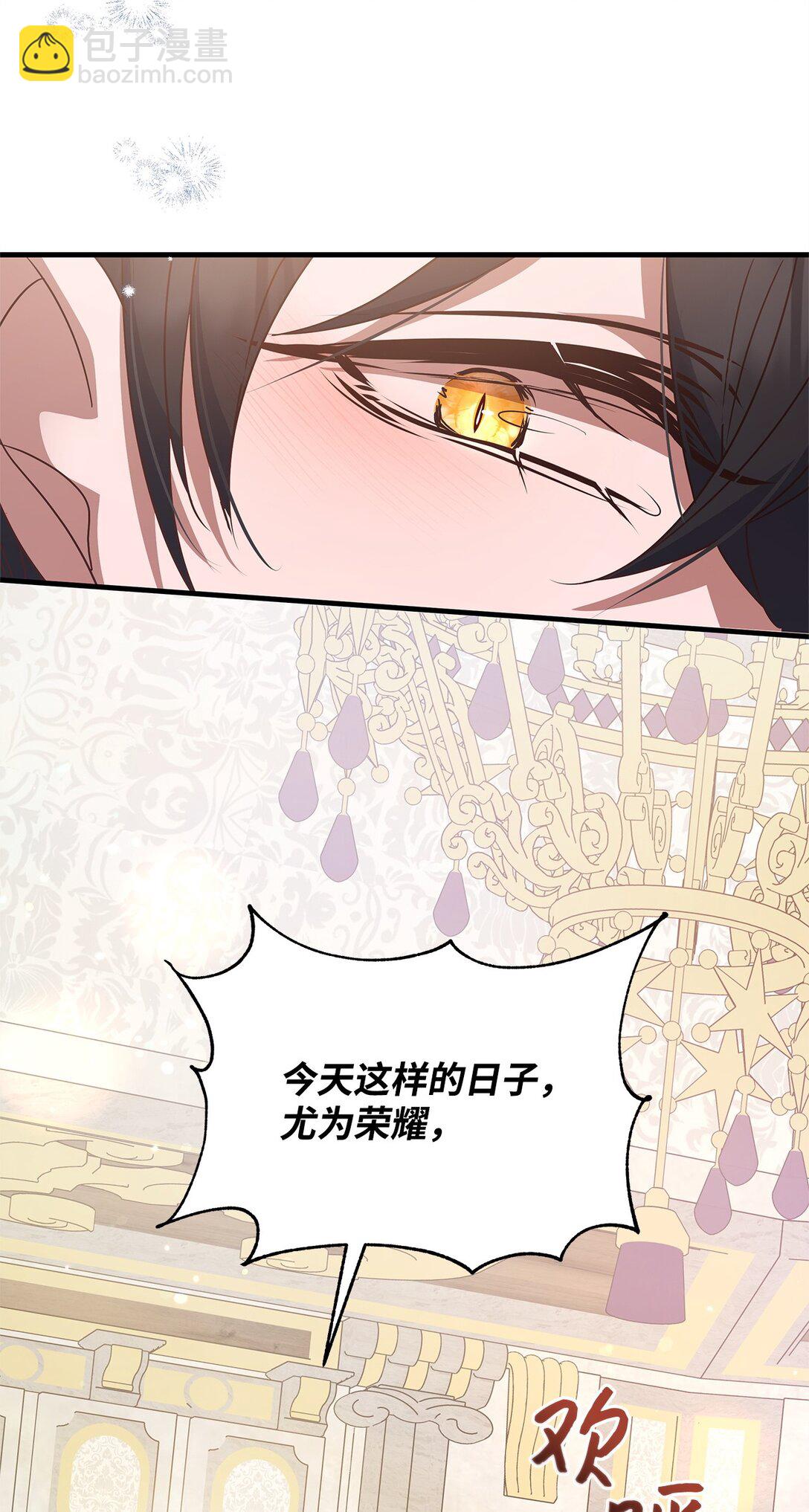 46 绊脚石(1/2)-第46话